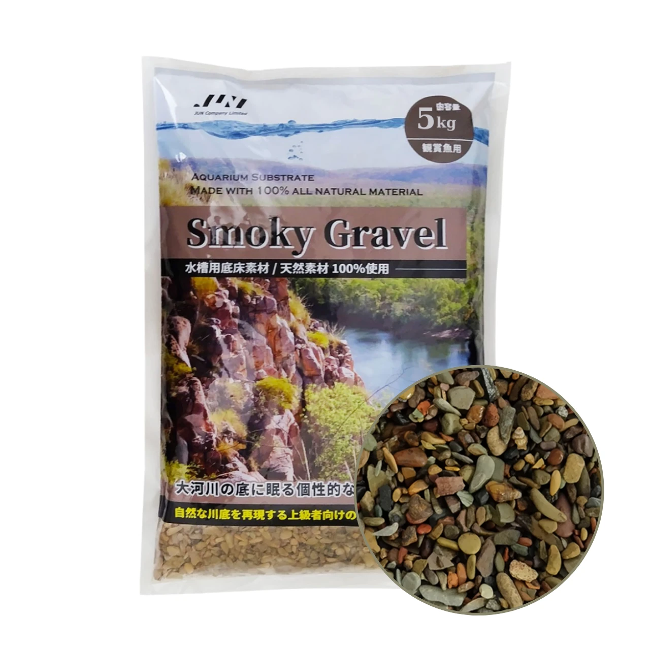 Jun Smoky Gravel S - 5kg