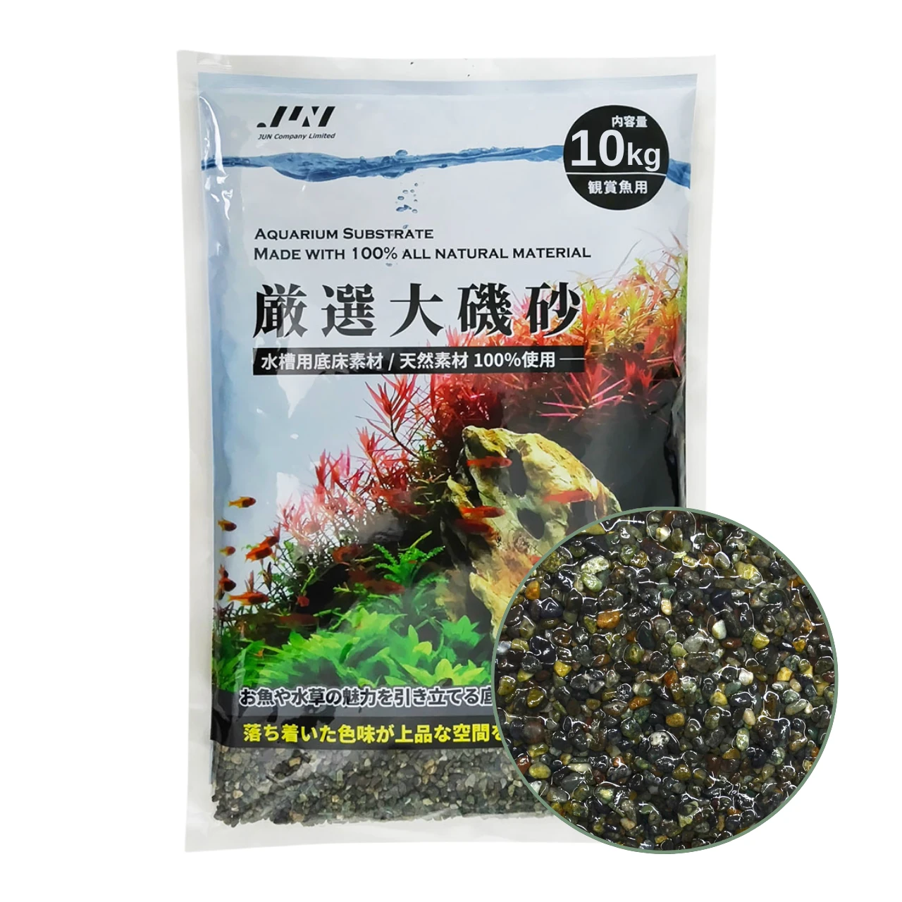 Jun Oiso Sand 10K - S