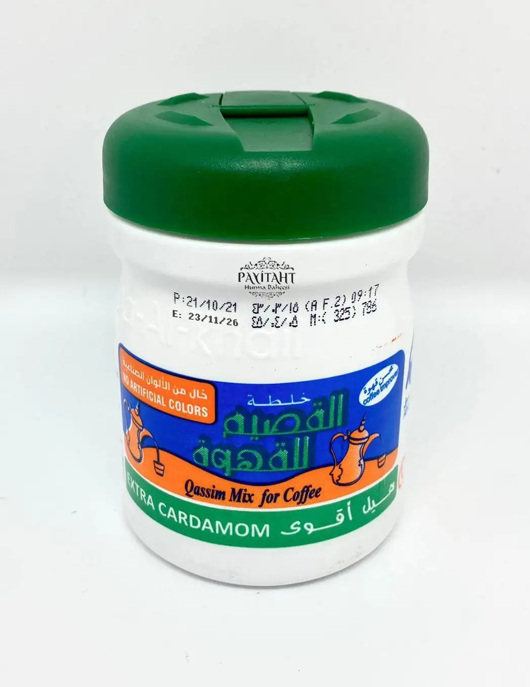 QASSİM MİX COFFEE ORİGİNAL ARABİC COFFEE EXTRA CARDAMOM 125 GR