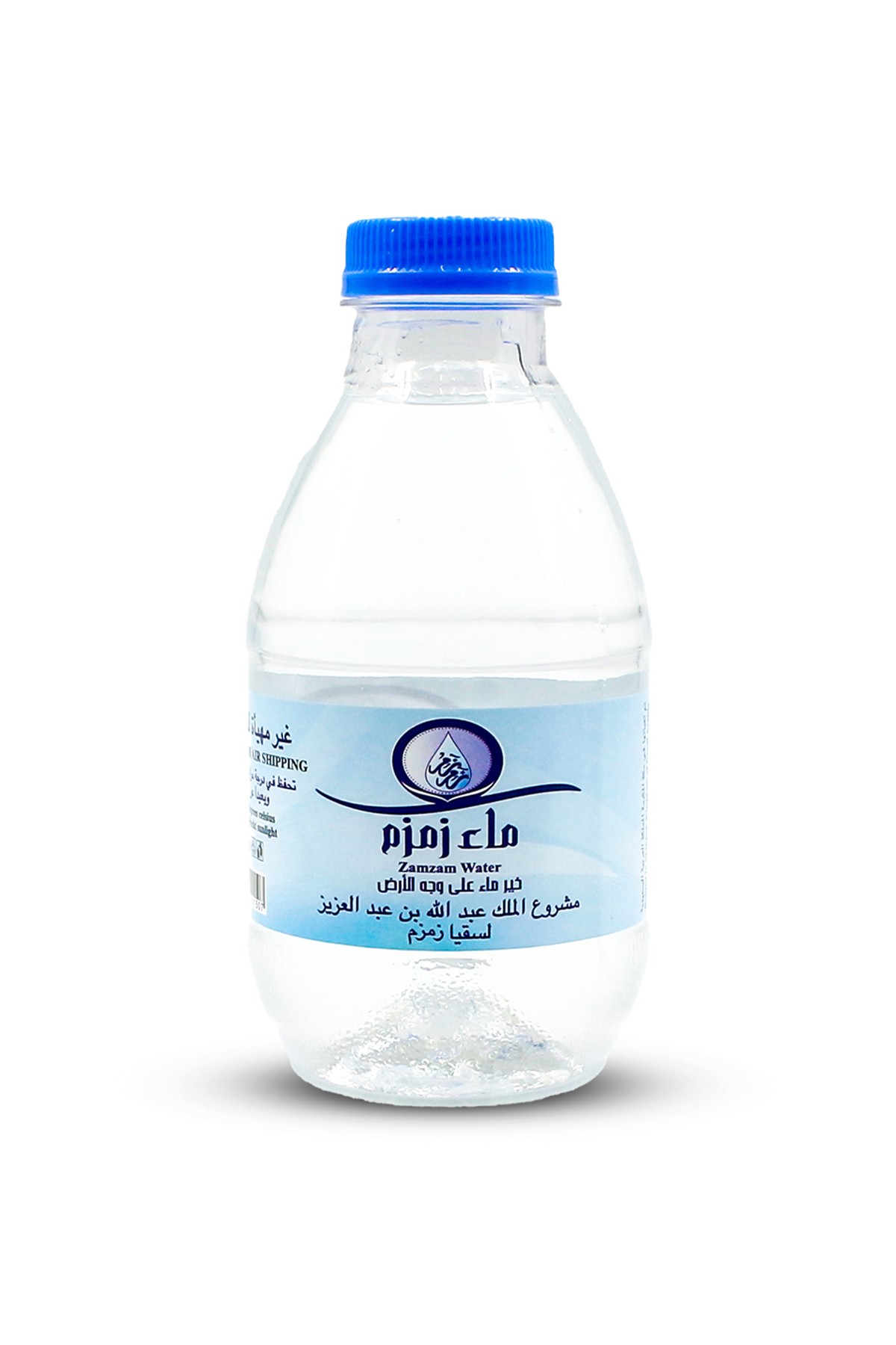 Orijinal Zemzem Suyu Hac Umre Mevlüt İçin Zemzem Suyu 1 adet 250ML Zemzem Suyu