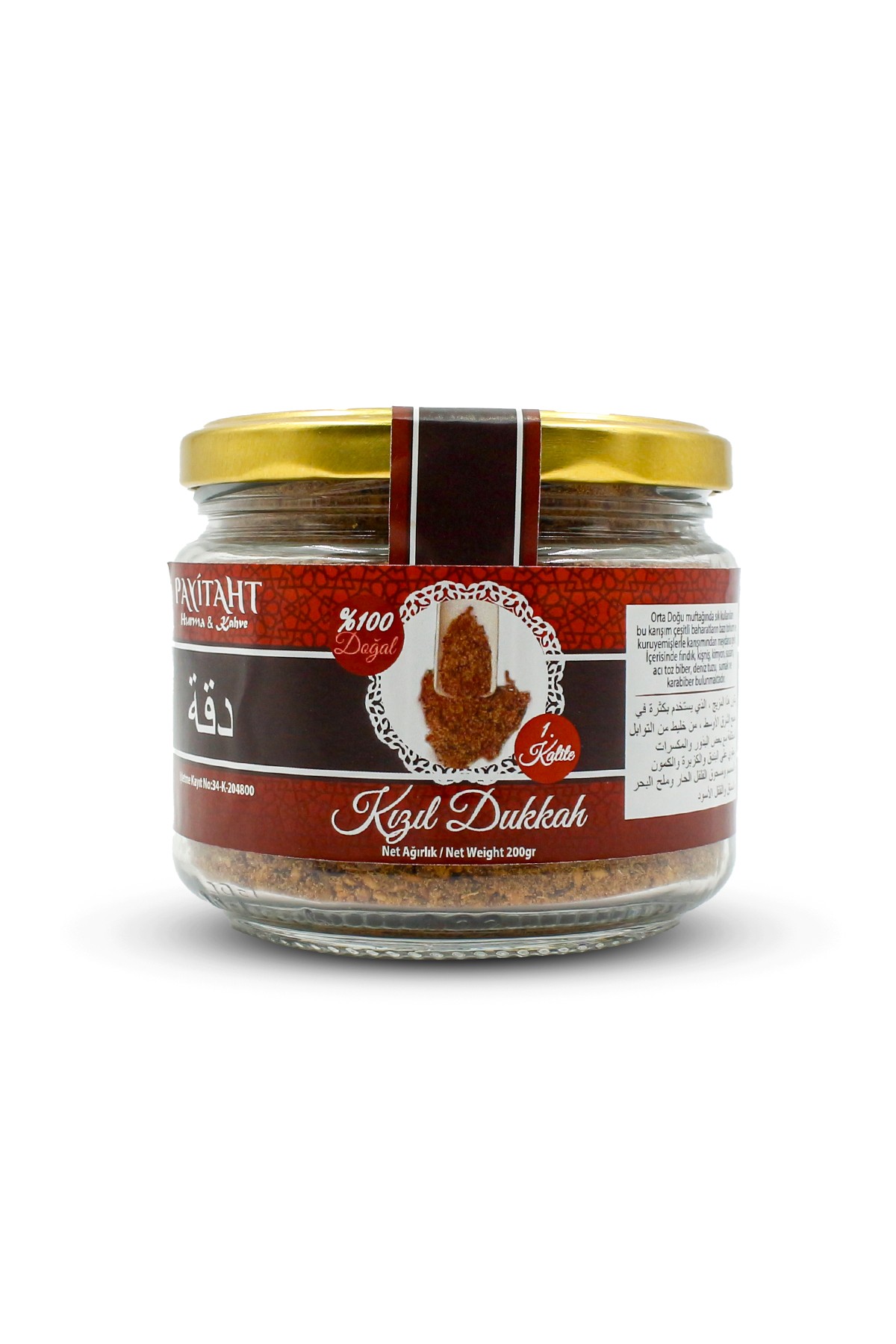 KIZIL DUKKAH BAHARATI (ZAHTER) 200 GR 3’LÜ SET