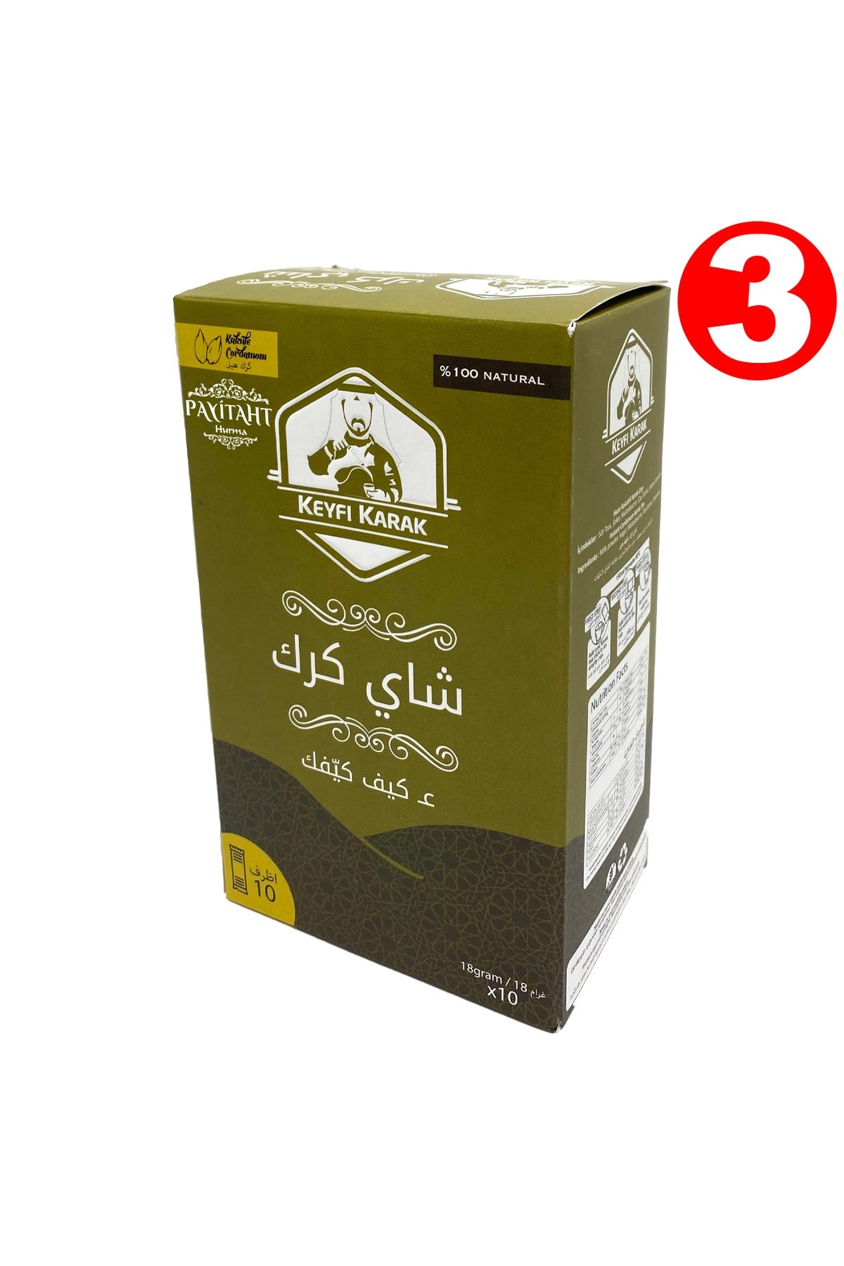 Keyfi Karak Tea Cardamom 10 Stick x3 Pack