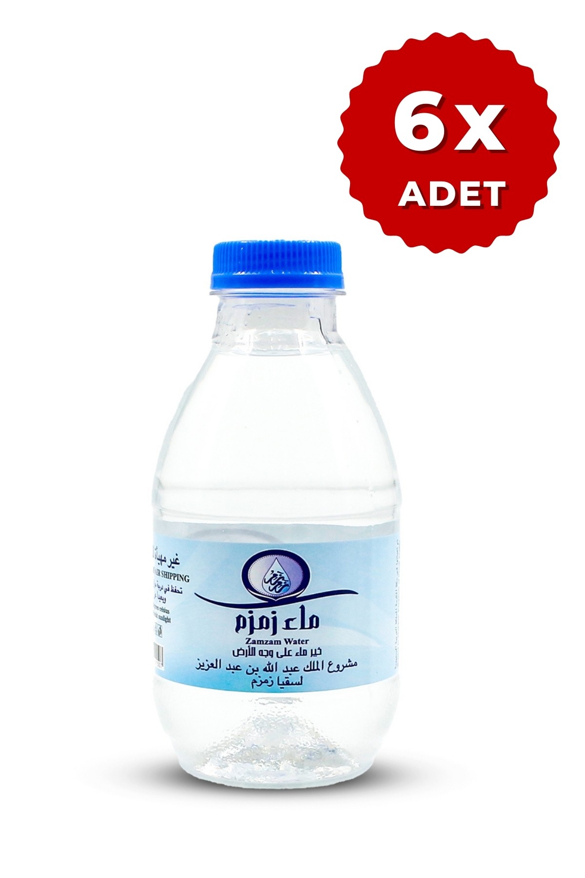 Orjinal Zemzem Suyu Hac Umre Mevlüt için 6 Adet 250ML Zemzem Suyu  zemzem2506x