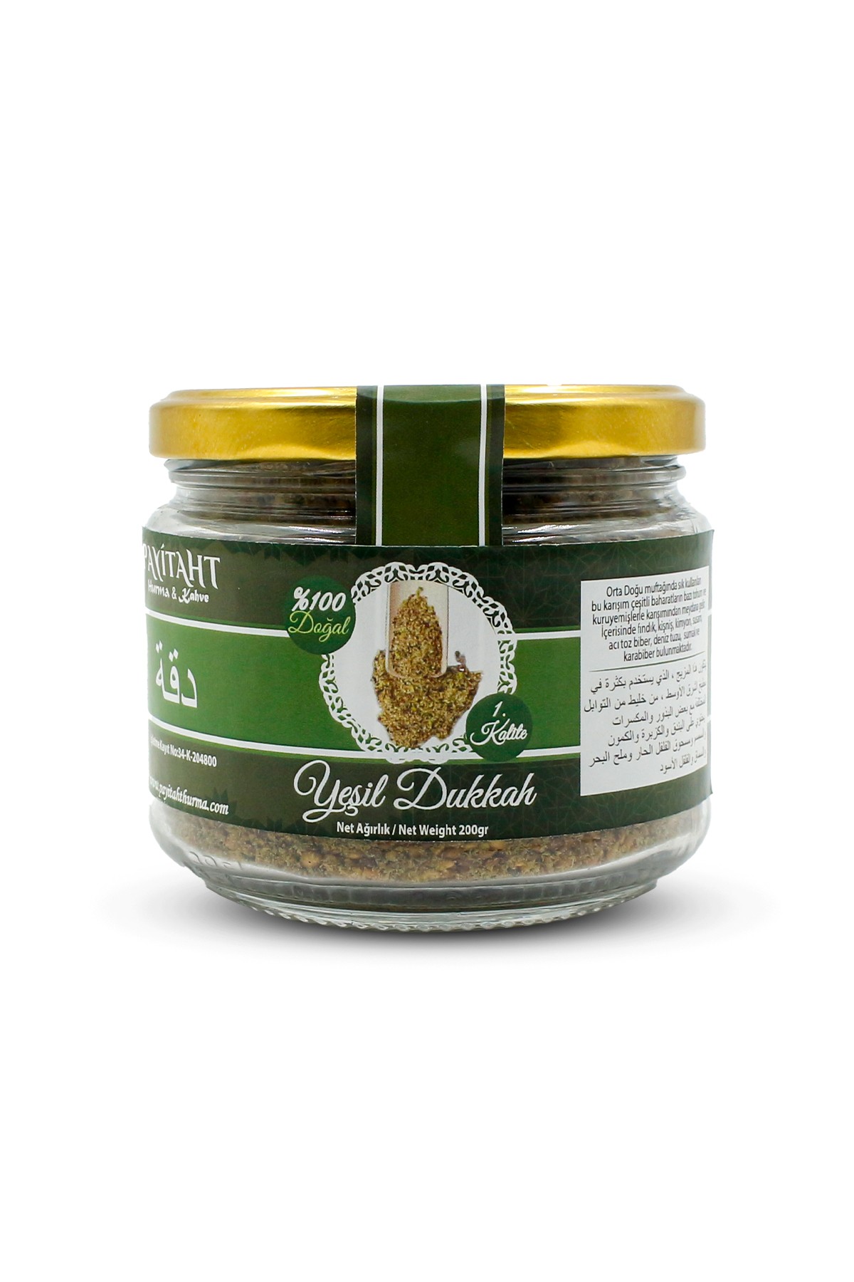 YEŞİL DUKKAH BAHARATI (ZAHTER) 200 GR