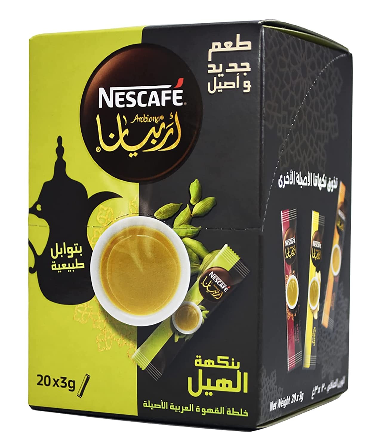 Nestle Nescafe Cardamom Flavored Arabic Coffee - 20 Sticks