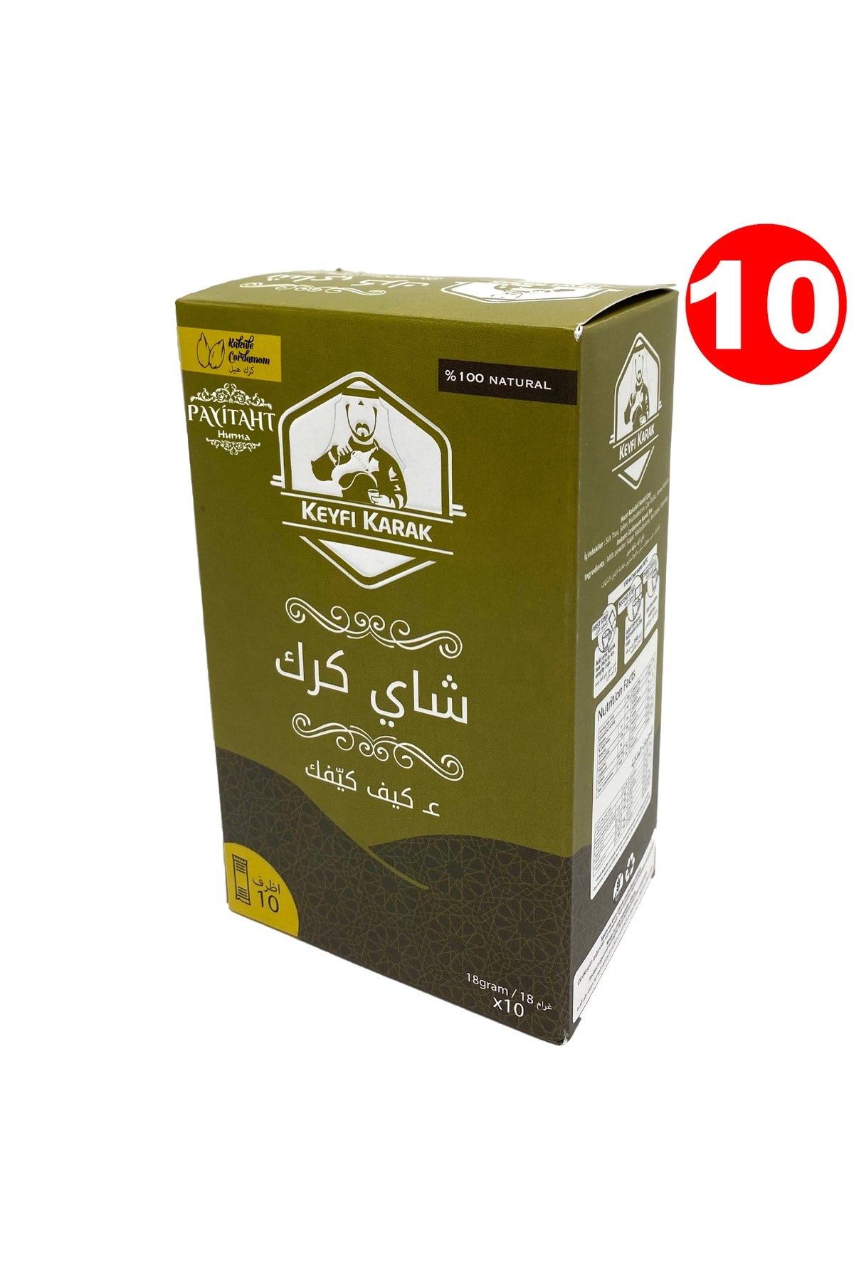 Keyfi Karak Tea Cardamom 10 Stick x10 Pack