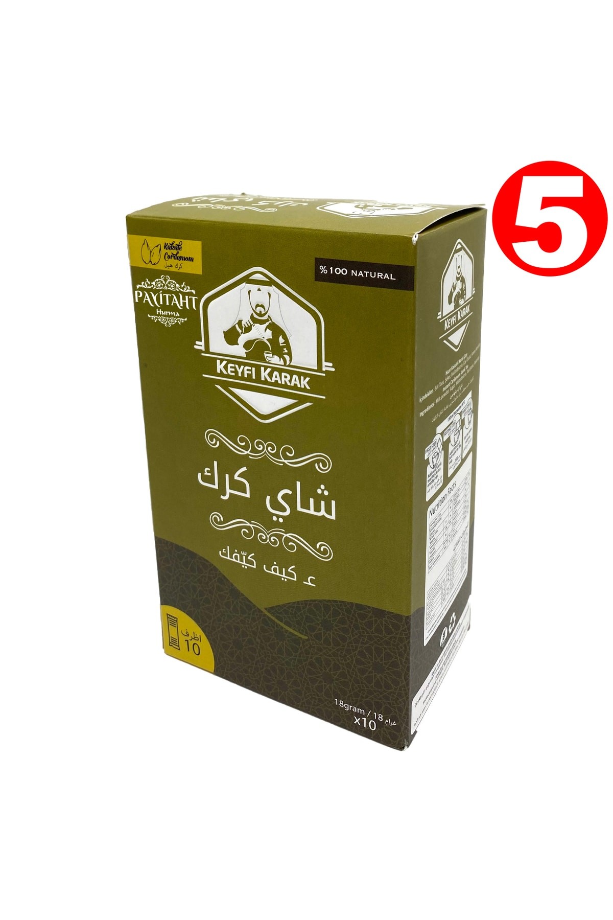 Keyfi Karak Tea Cardamom 10 Stick x5 Pack