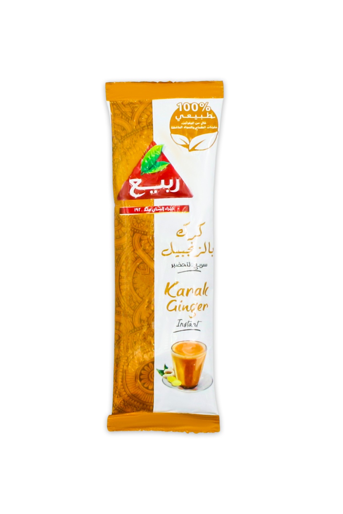 Rabea Karak Ginger-Zencefilli  Karak Çayı Deneme Paketi 1 Adet