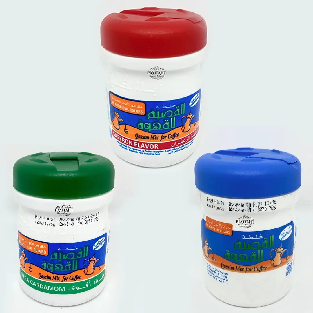 QASSIM MIX ORIGINAL ARABIC 3 PACK