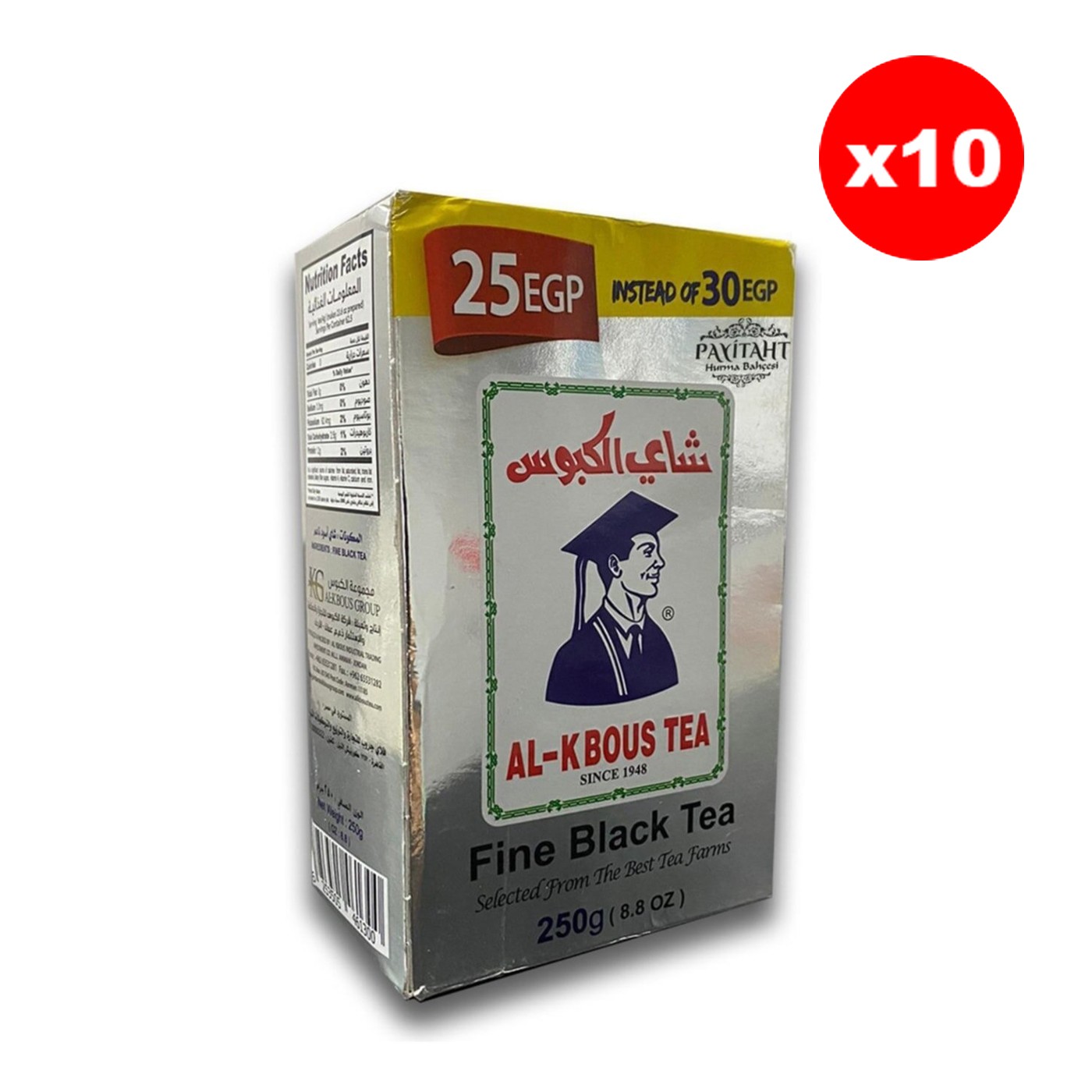 AL-KBOUS BLACK TEA-JORDANIAN ARABIC TEA 250 GR-10 PACK
