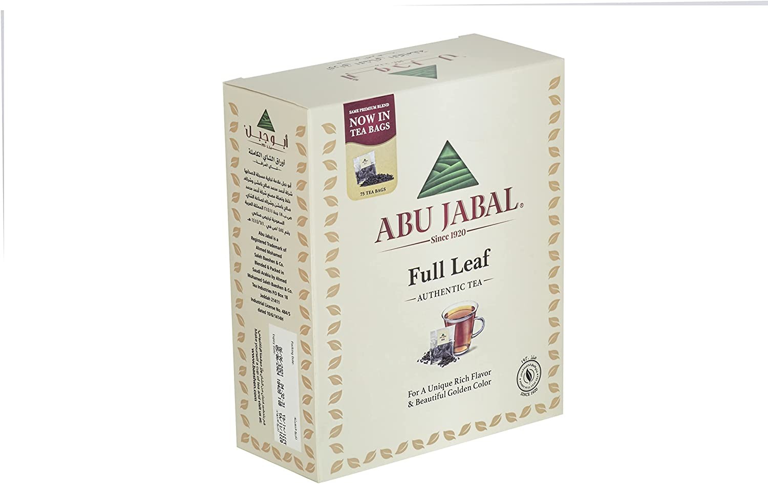 ABU JABAL AUTHENTIC TEA - 75 Tea Bags