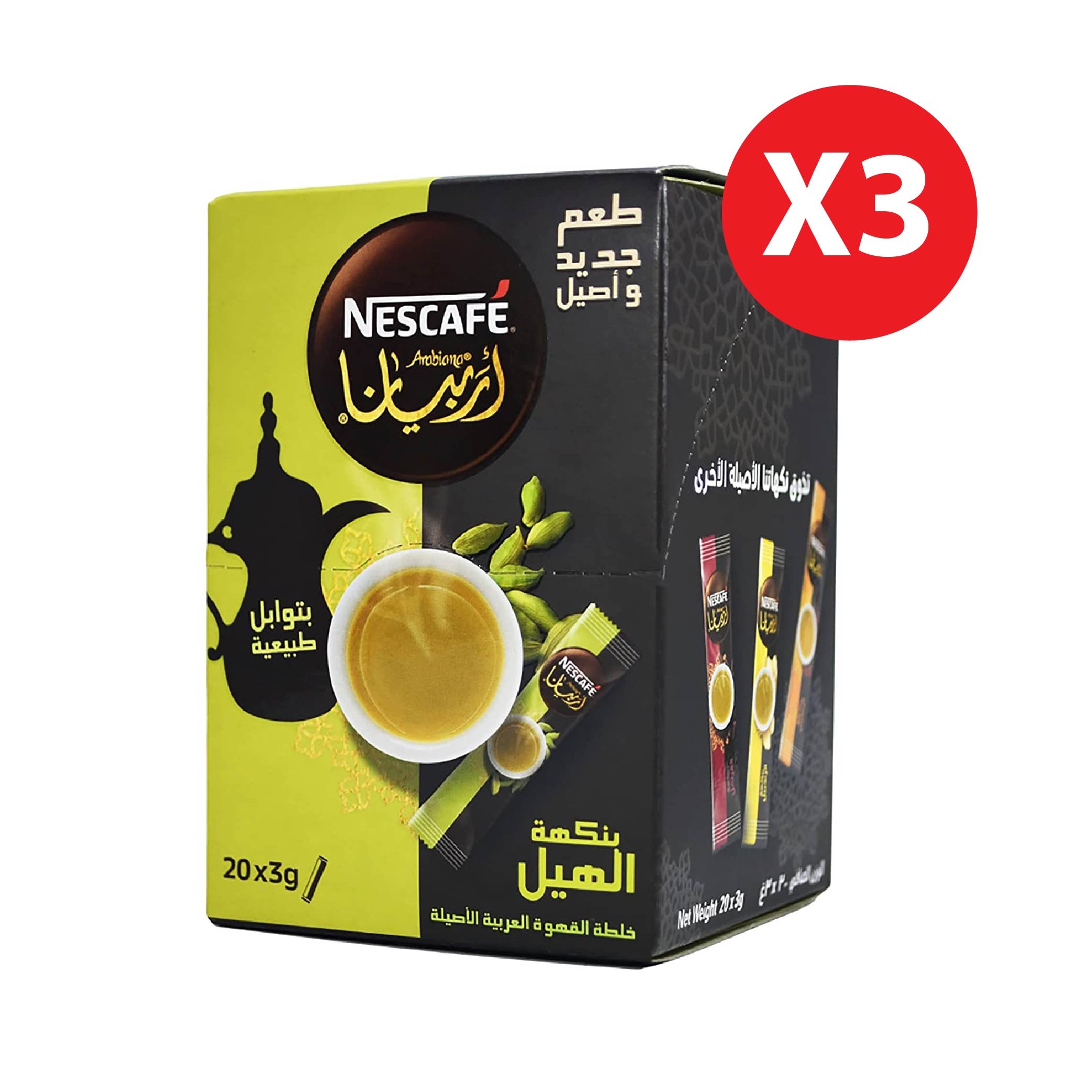 Nestle Nescafe Cinnamon Flavored Arabic Coffee - 20 sticks, 3 packs.