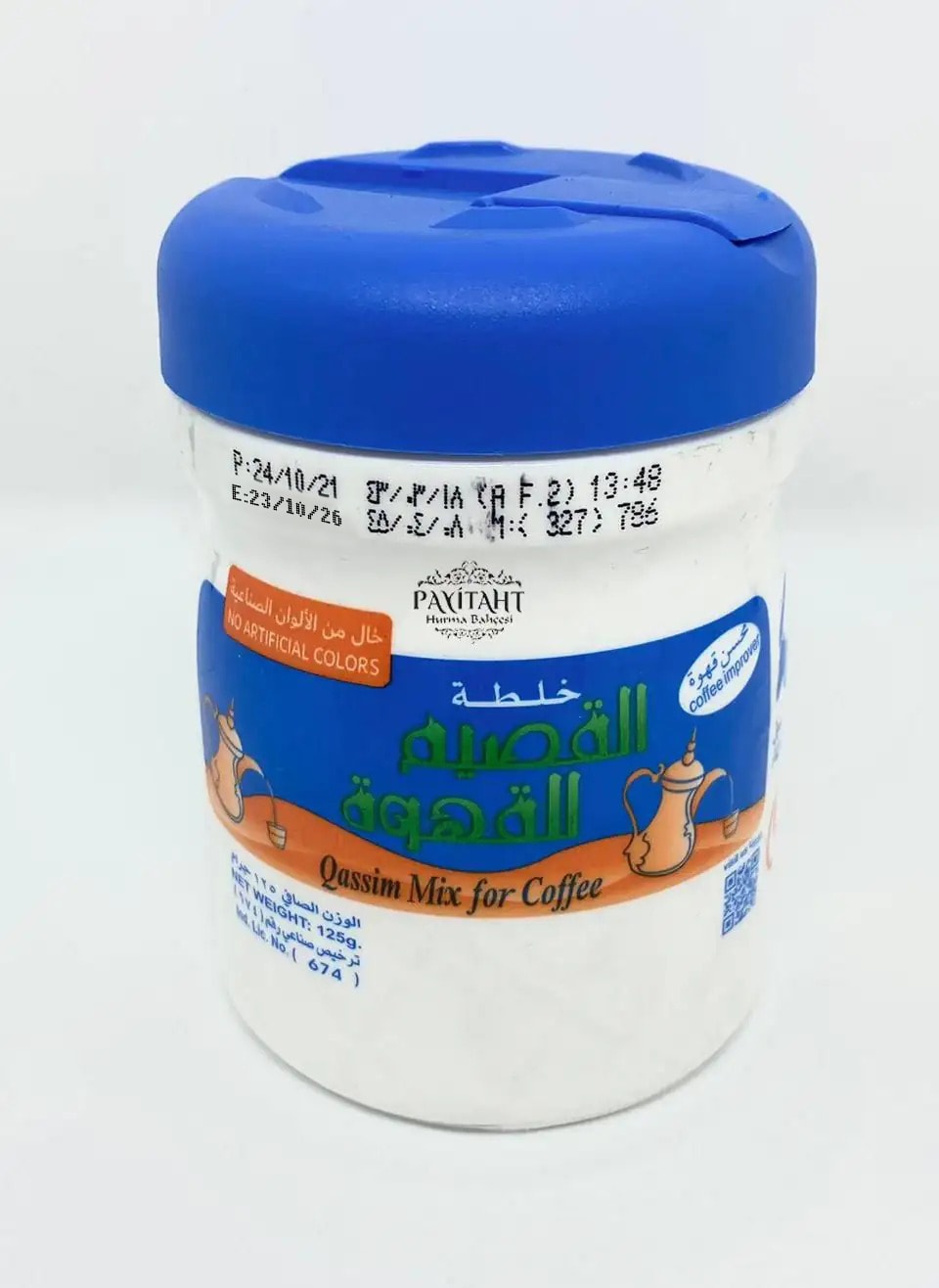QASSİM MİX COFFEE ORİGİNAL ARABİC COFFEE 125 GR