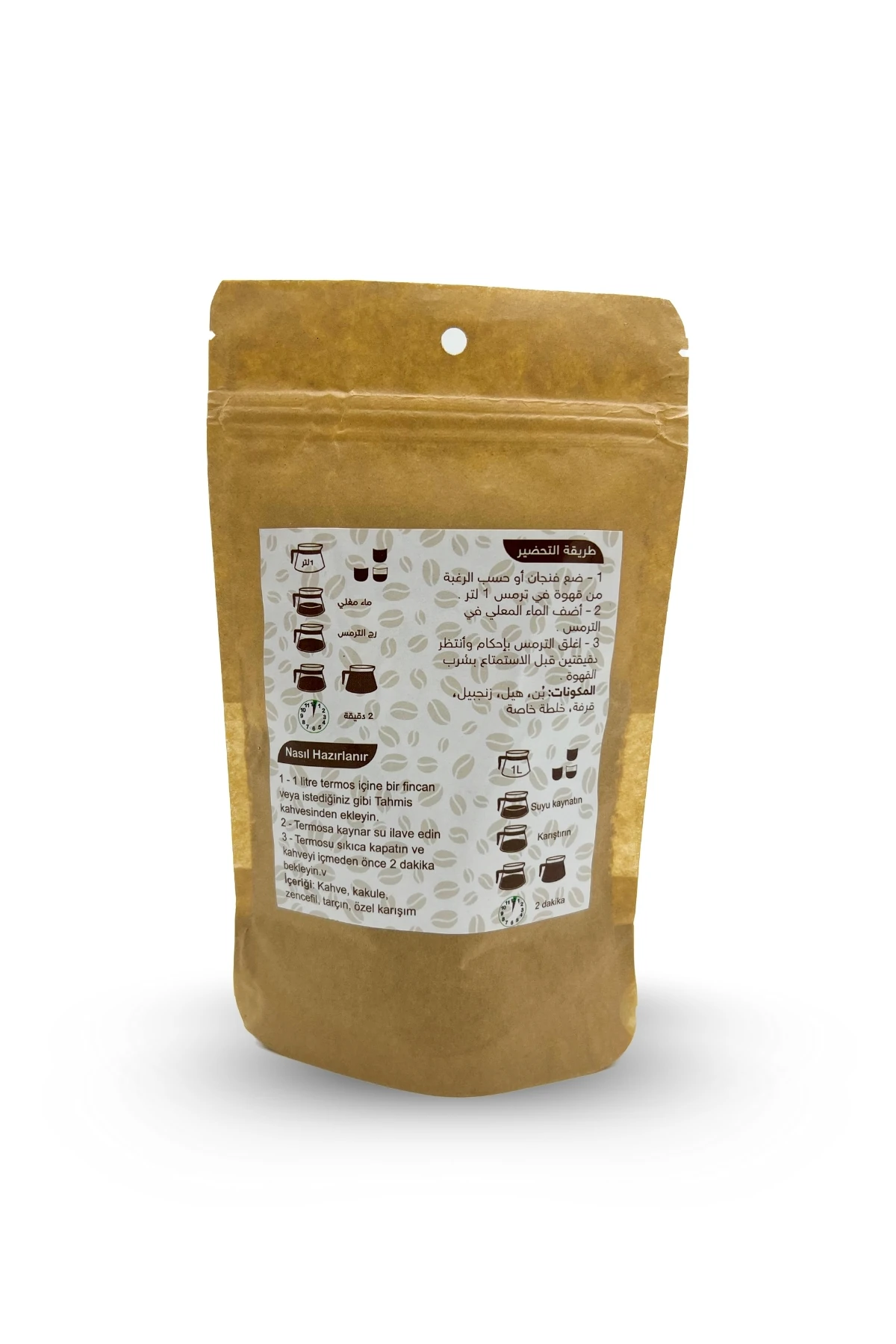 Tahmirs Arabic Coffee – Hafif Kavrulmuş %100 doğal, katkısız 150 gr