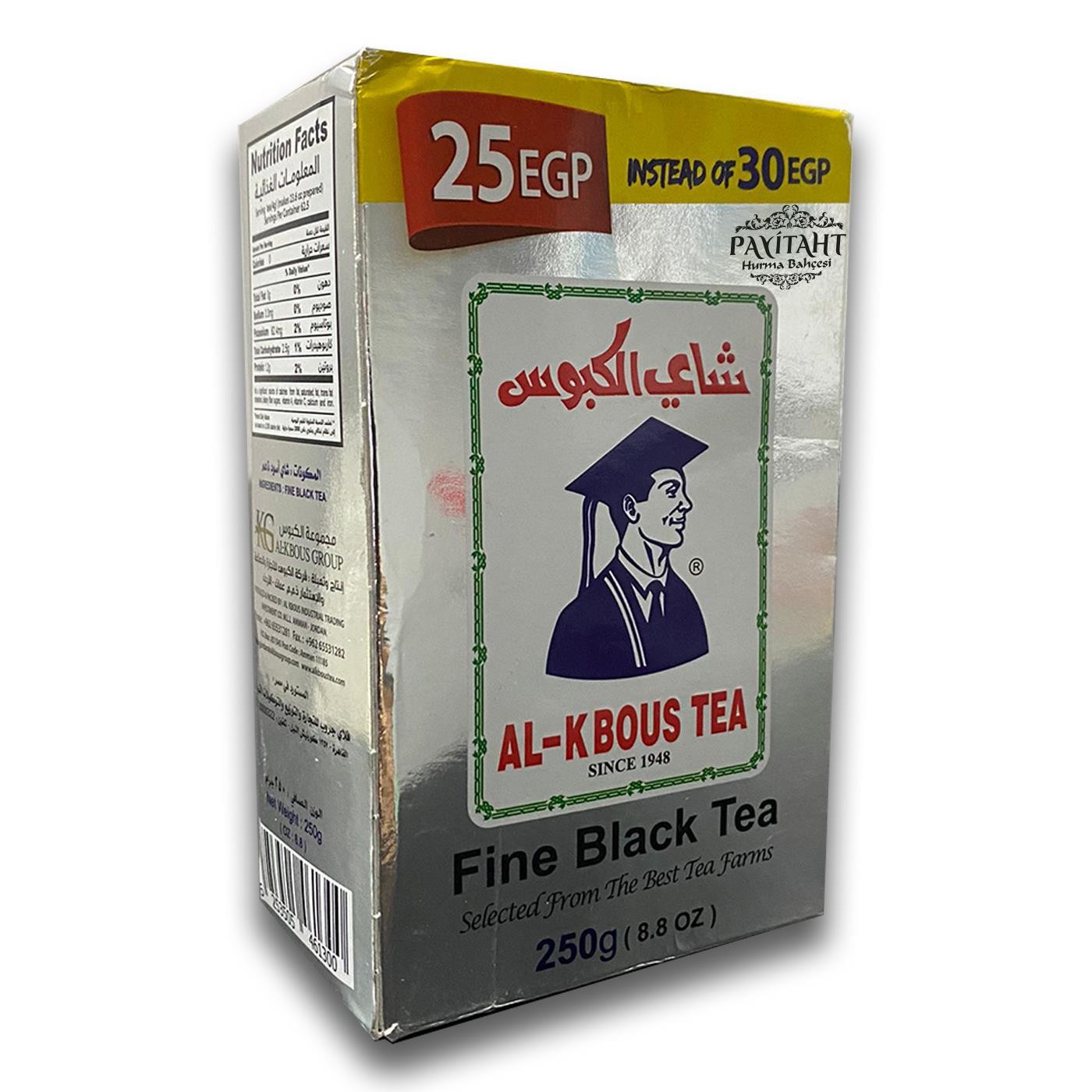 AL-KBOUS BLACK TEA- JORDANIAN ARABIC TEA 250 GR