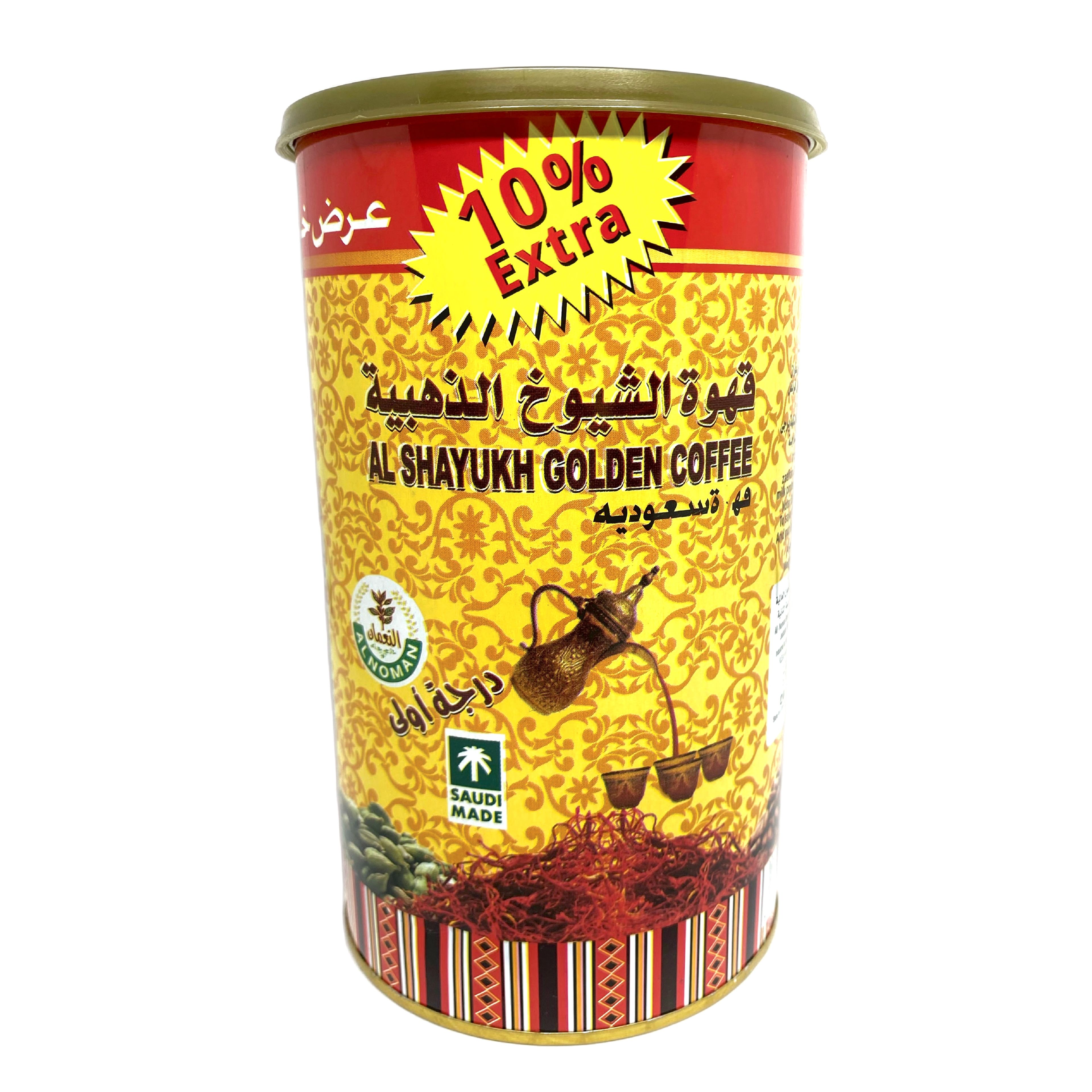 AL SHAYUKH GOLDEN COFEE ARABIC COFFEE
