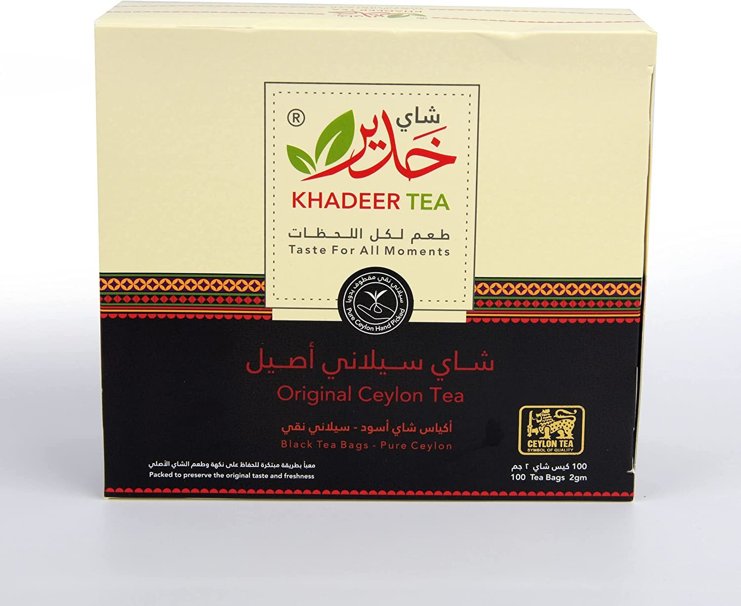 KHADEER TEA - ORIGINAL CEYLON TEA 100 BLACK TEA BAGS