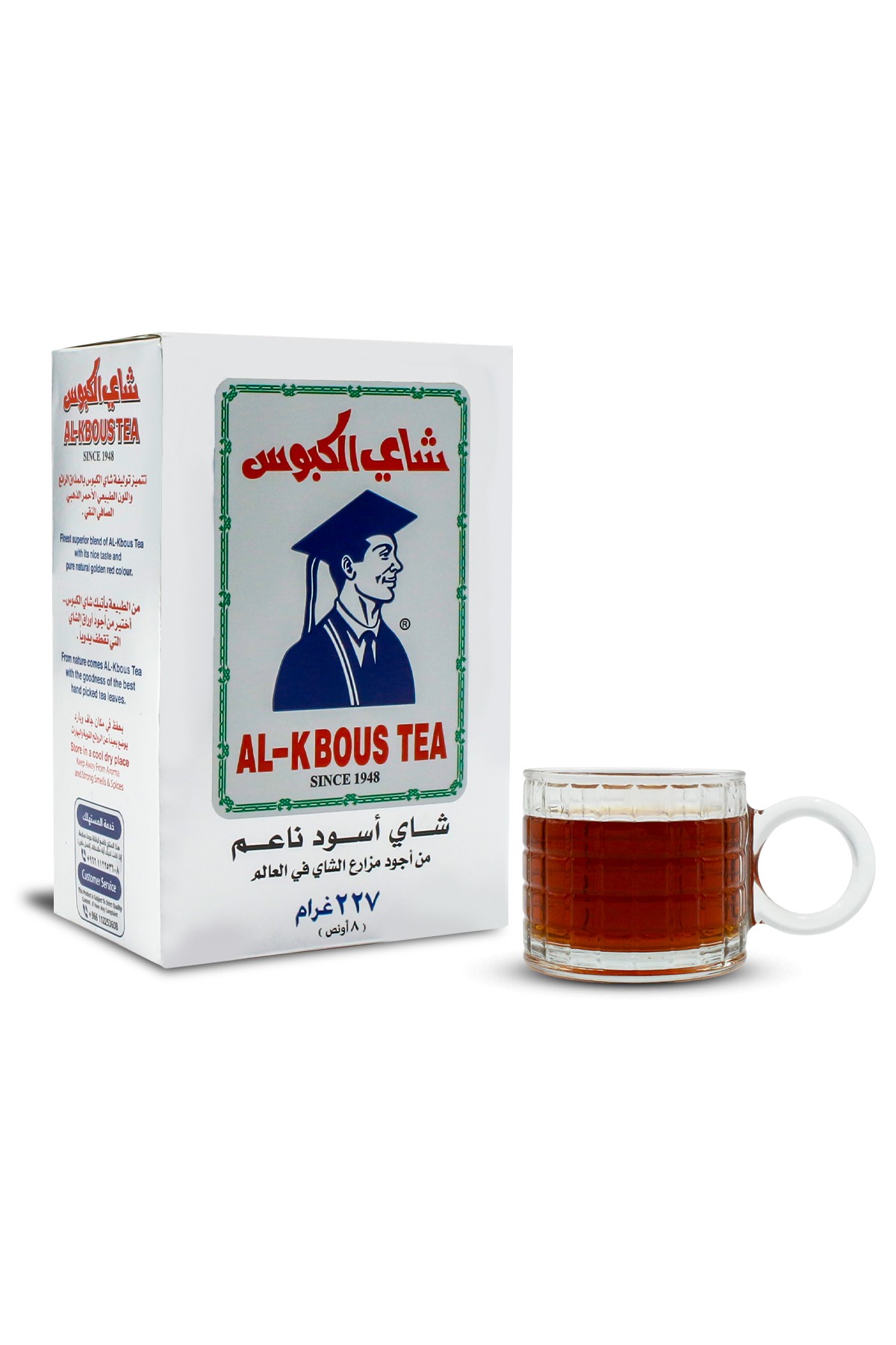 Al-kbous Siyah Çay - Black Tea - Arap Çayı 200 Gr Paket