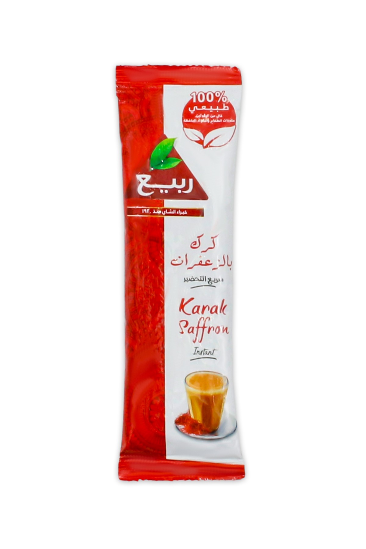 Rabea Karak Ginger Cardamom ve Saffran- Zencefilli Kakuleli ve Safranlı Karak Çayı 3'lü Stick Deneme Paketi