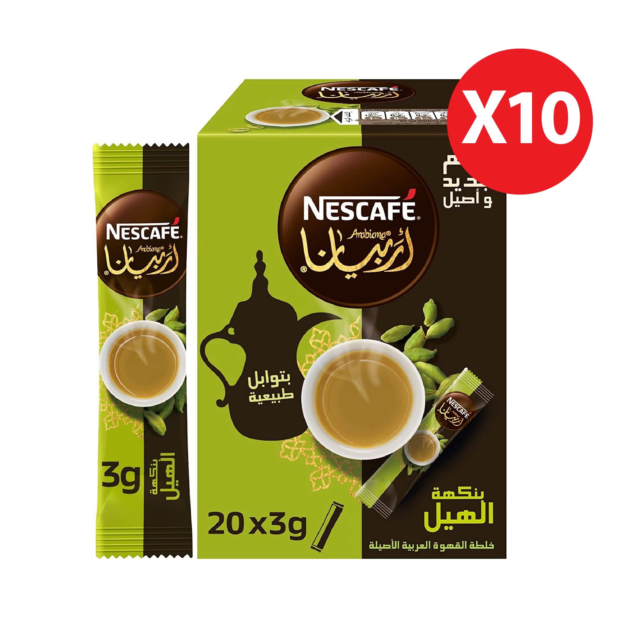  Nestle Nescafe Cinnamon Flavored Arabic Coffee - 20 sticks, 10 packs.