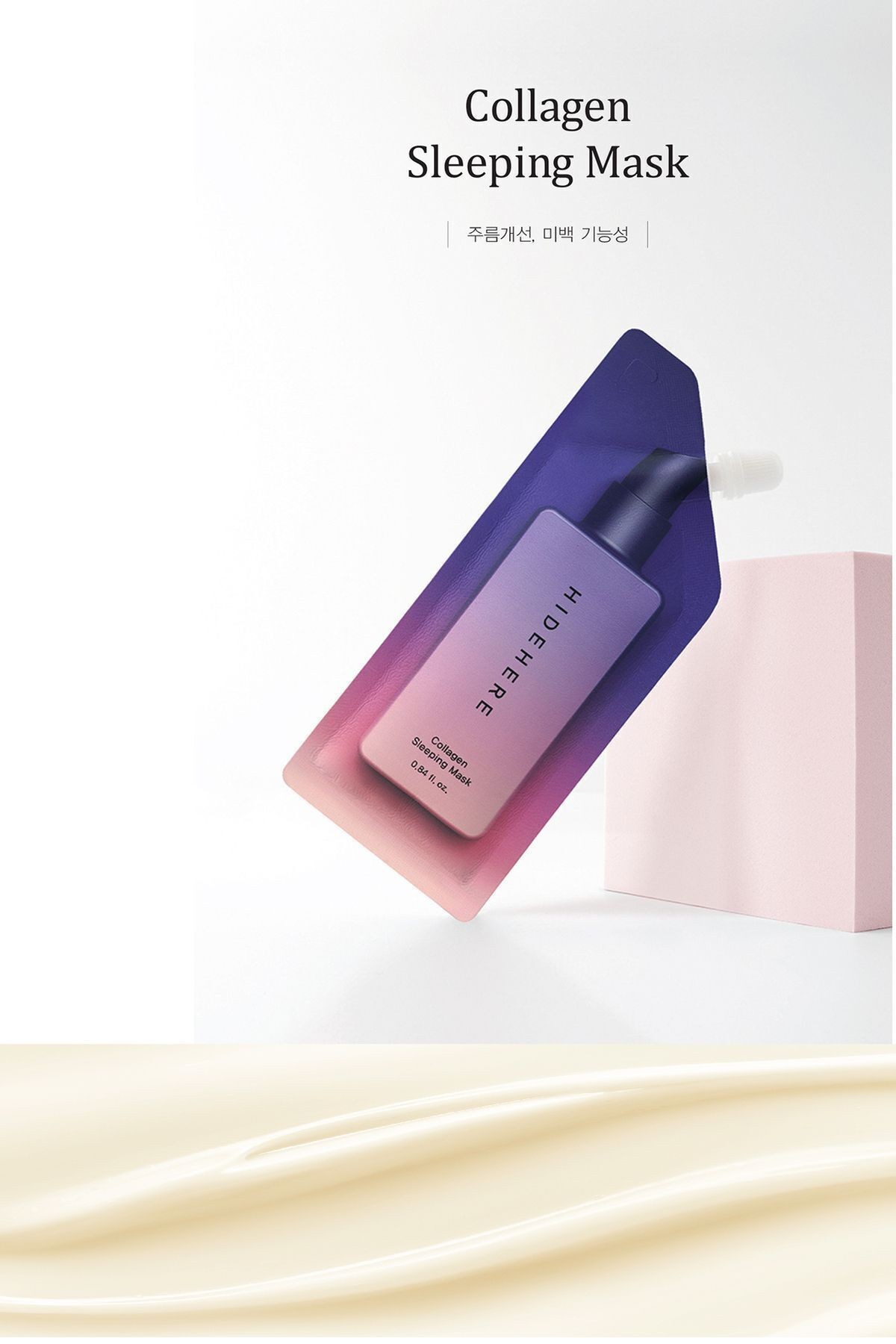 Good Night Collagen Sleeping Mask ( Gece Kremi) Aydınlatıcı Kırışıklık Karşıtı