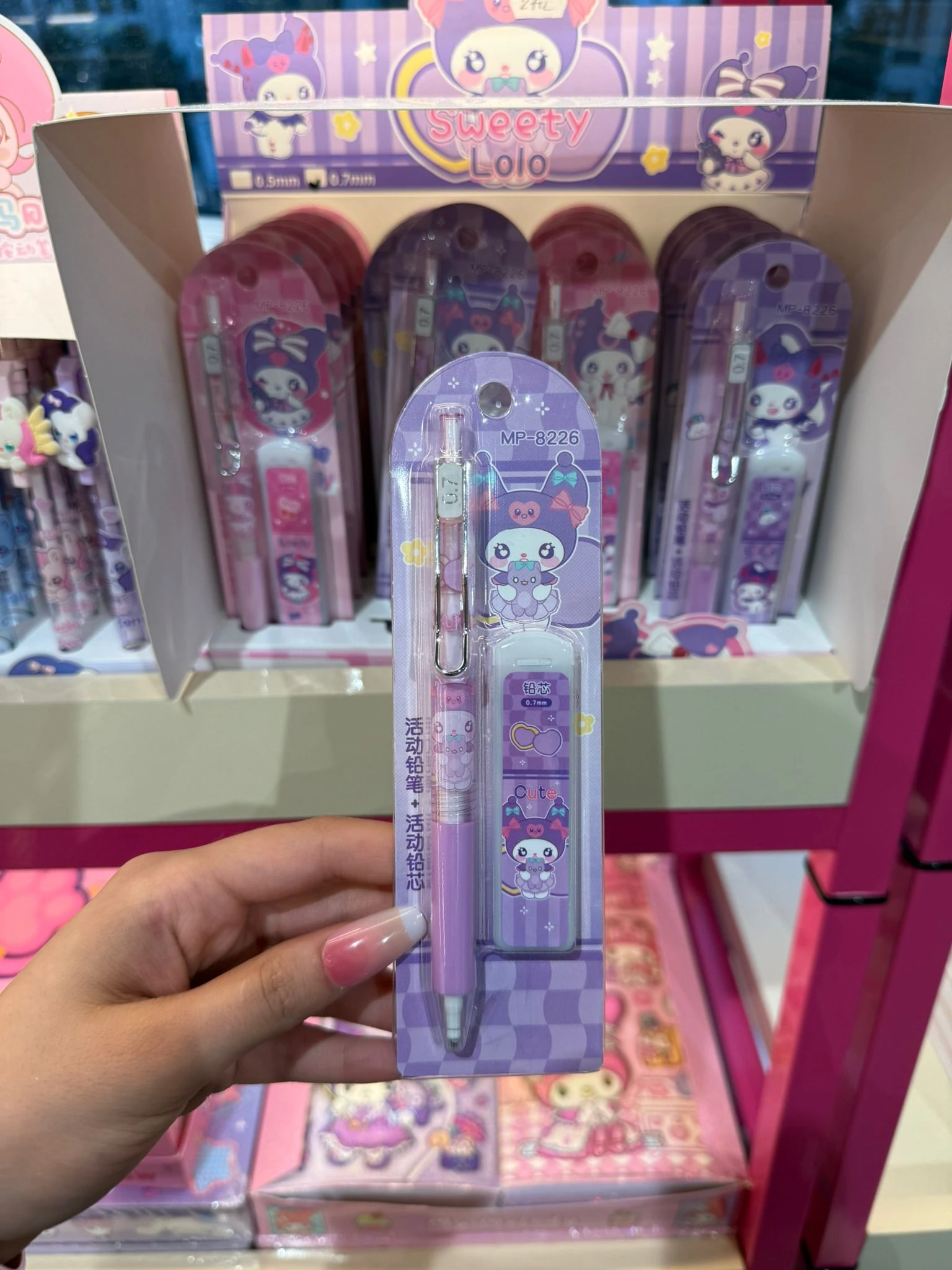 Purple Kuromi Kalem Uç Set