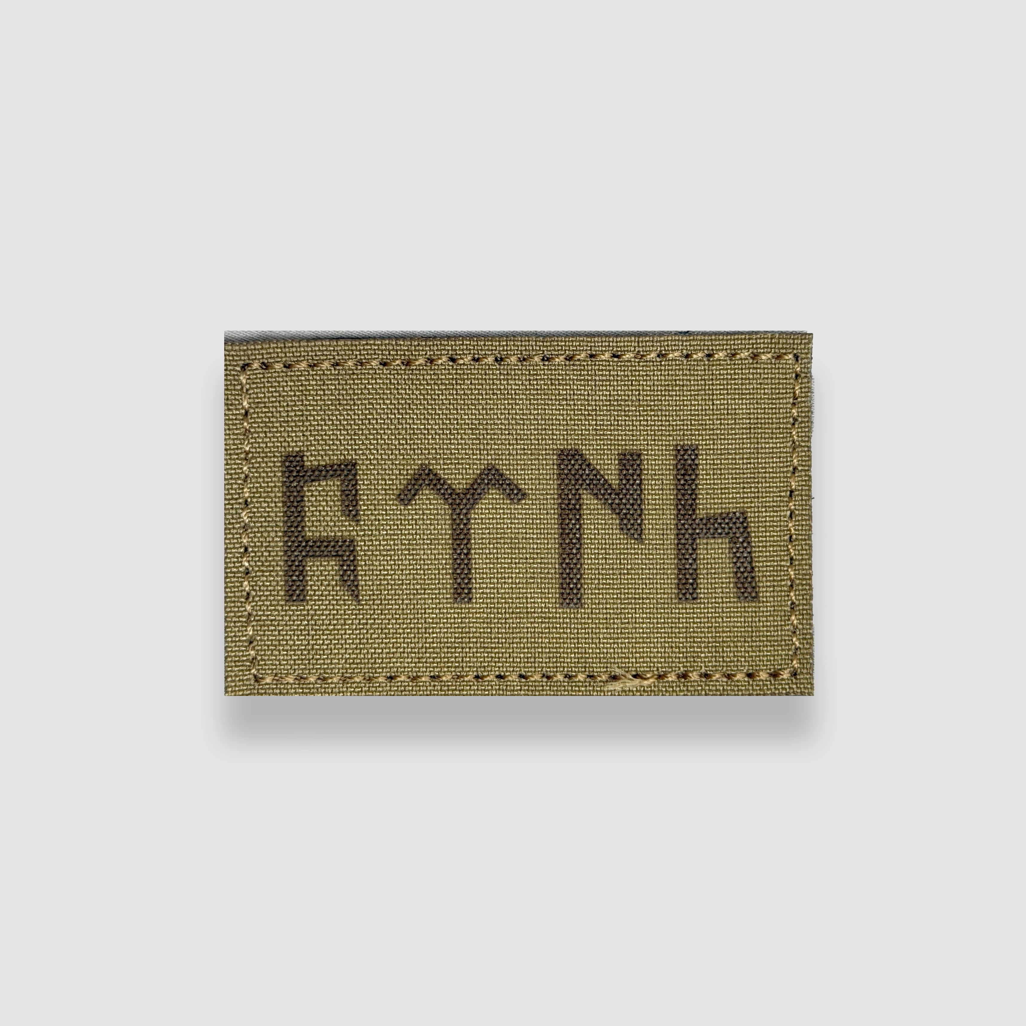 TÜRK PATCH (GÖKTÜRKÇE) / LAMİNASYON 