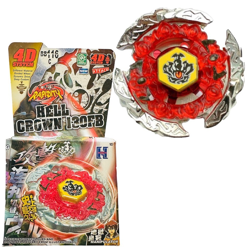 BB116C  BEYBLADE METAL FUSION Duo Uranus (FIRLATICISIZ)