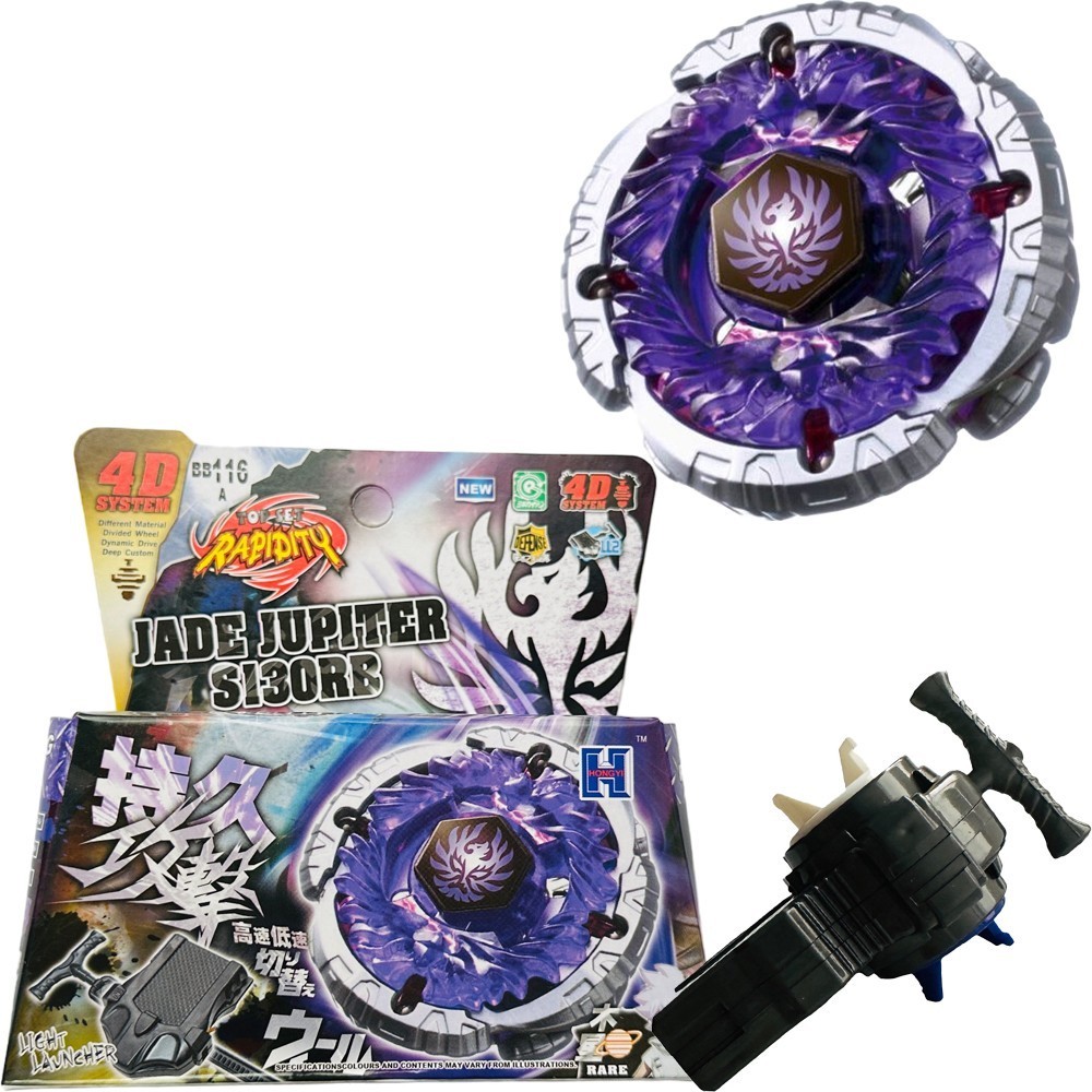BB116A  BEYBLADE METAL FUSION Jade Jupiter 158-29