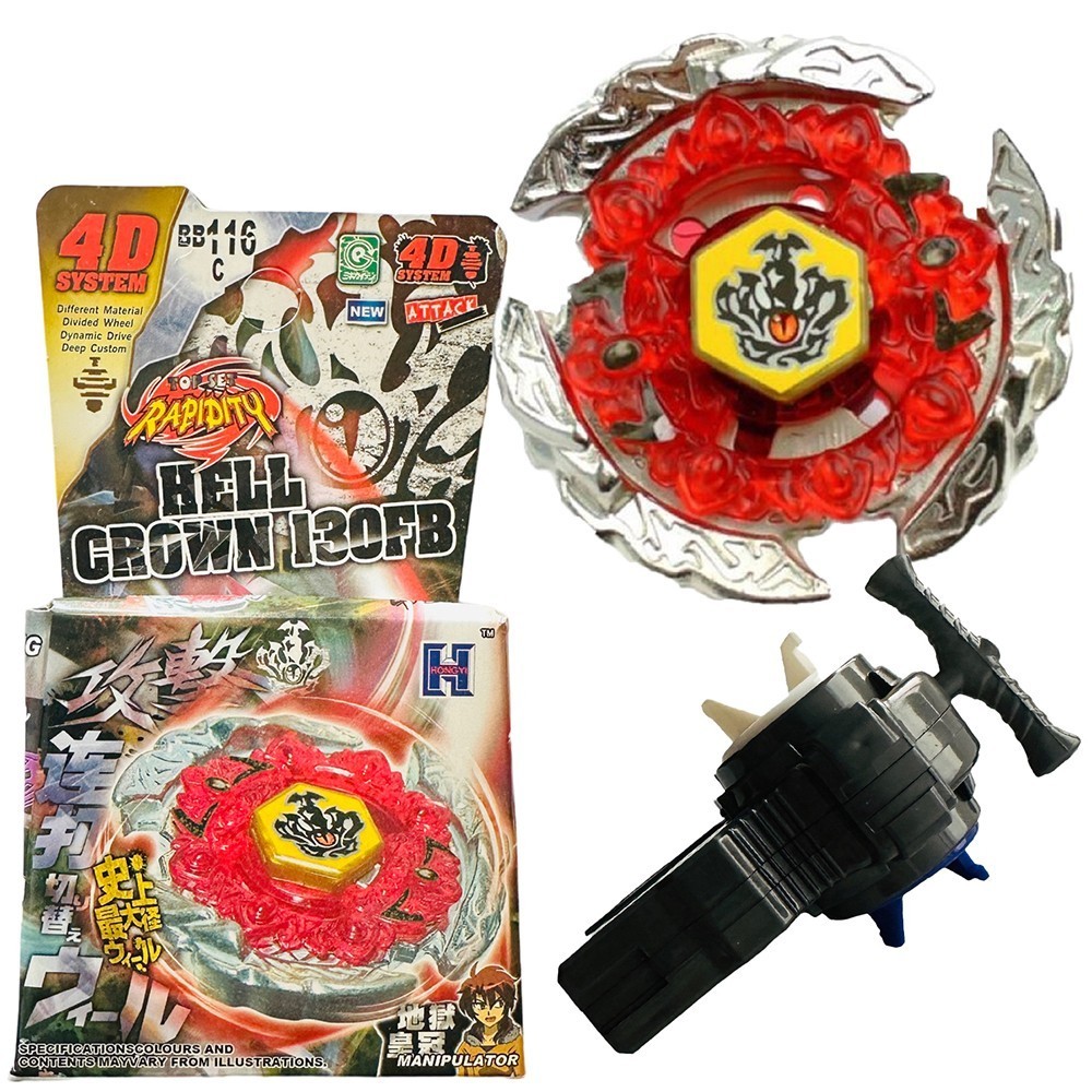 BB116C  BEYBLADE METAL FUSION Duo Uranus 158-29