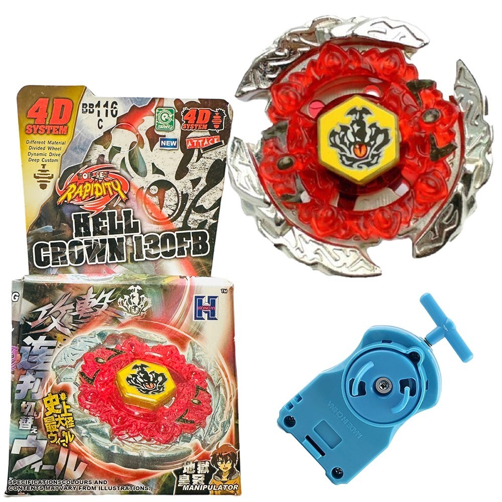 BB116C  BEYBLADE METAL FUSION Duo Uranus 158-30M
