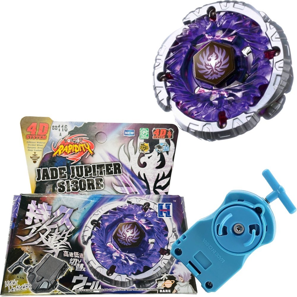 BB116A  BEYBLADE METAL FUSION Jade Jupiter 158-30M