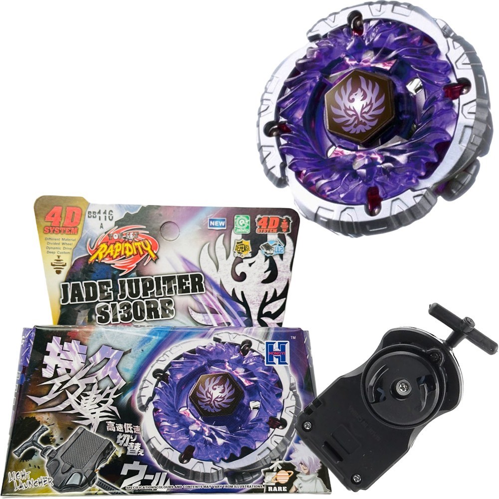 BB116A  BEYBLADE METAL FUSION Jade Jupiter 158-30S