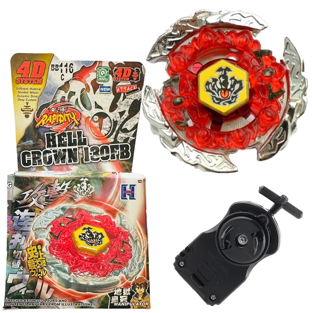BB116C  BEYBLADE METAL FUSION Duo Uranus 158-30S