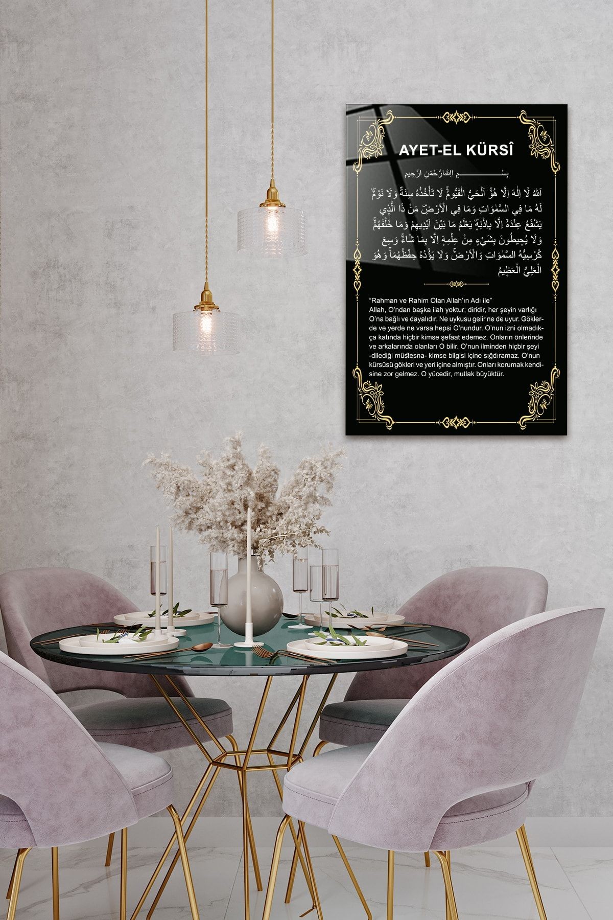 | Dini Islami Tablo | Ayete'l Kürsi | 40cm X 60cm