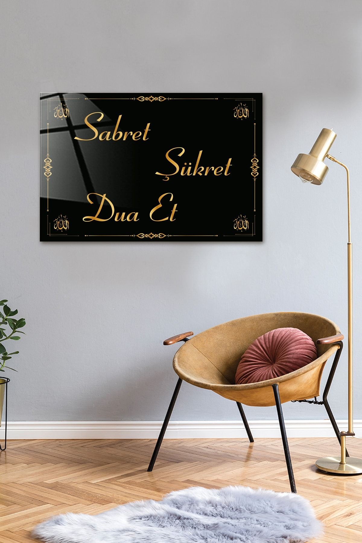 | Dini Islami Tablo | Sabret - Şükret - Dua Et | Gold Yazı | Cam Tablo | 14,8cm X 21cm