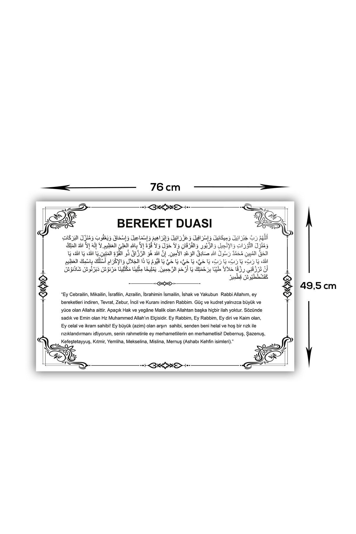 Cam Ocak Arkası Koruyucu | Bereket Duası | Beyaz Fon | 49,5cm X 76cm