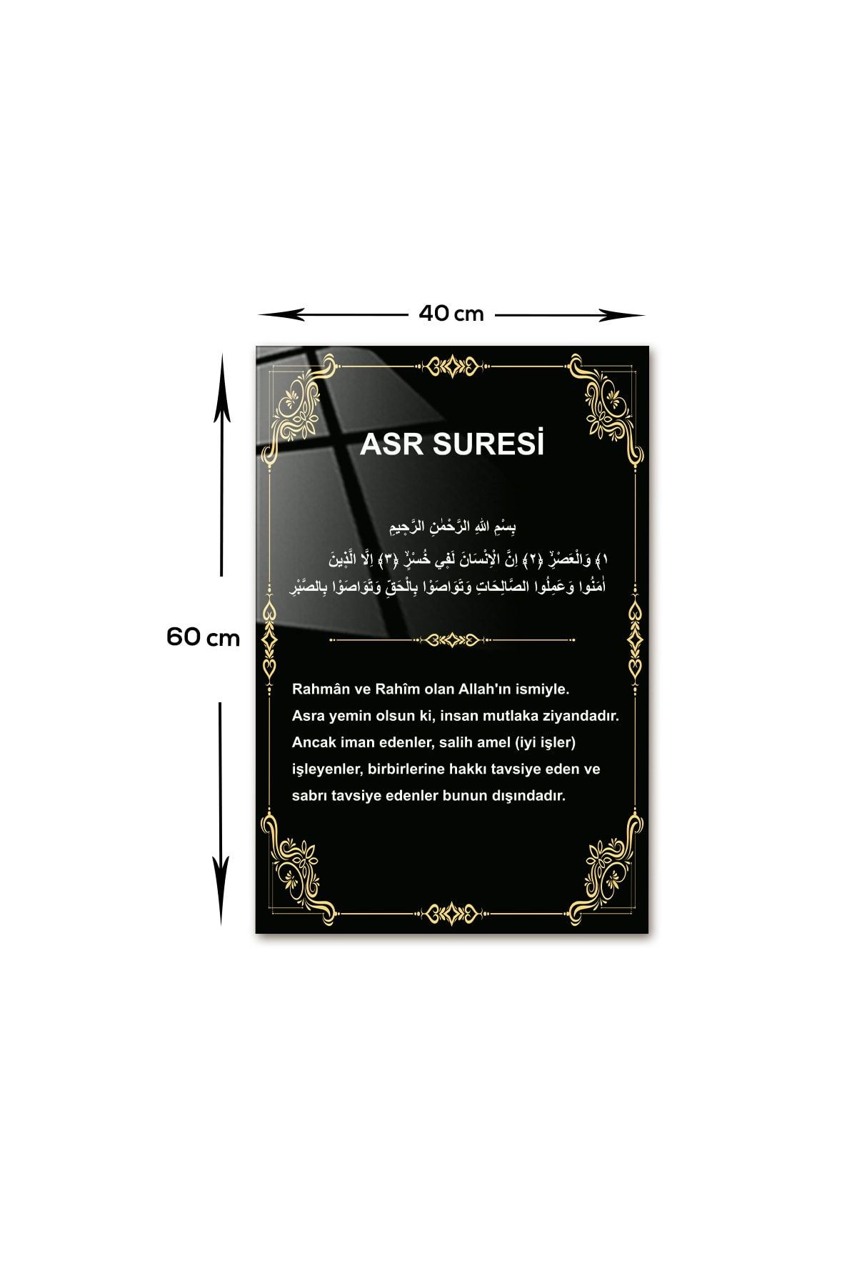| Dini Islami Tablo | Asr Suresi | Cam Tablo | 40cm X 60cm