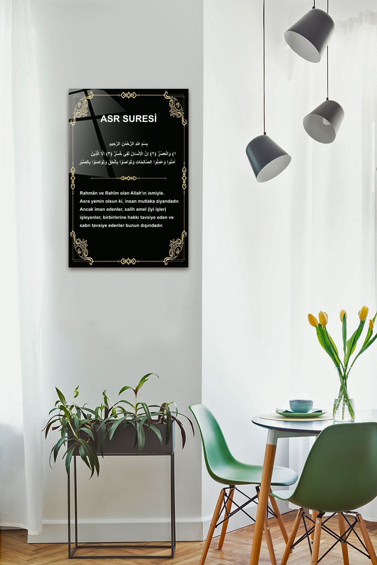 | Dini Islami Tablo | Asr Suresi | Cam Tablo | 40cm X 60cm