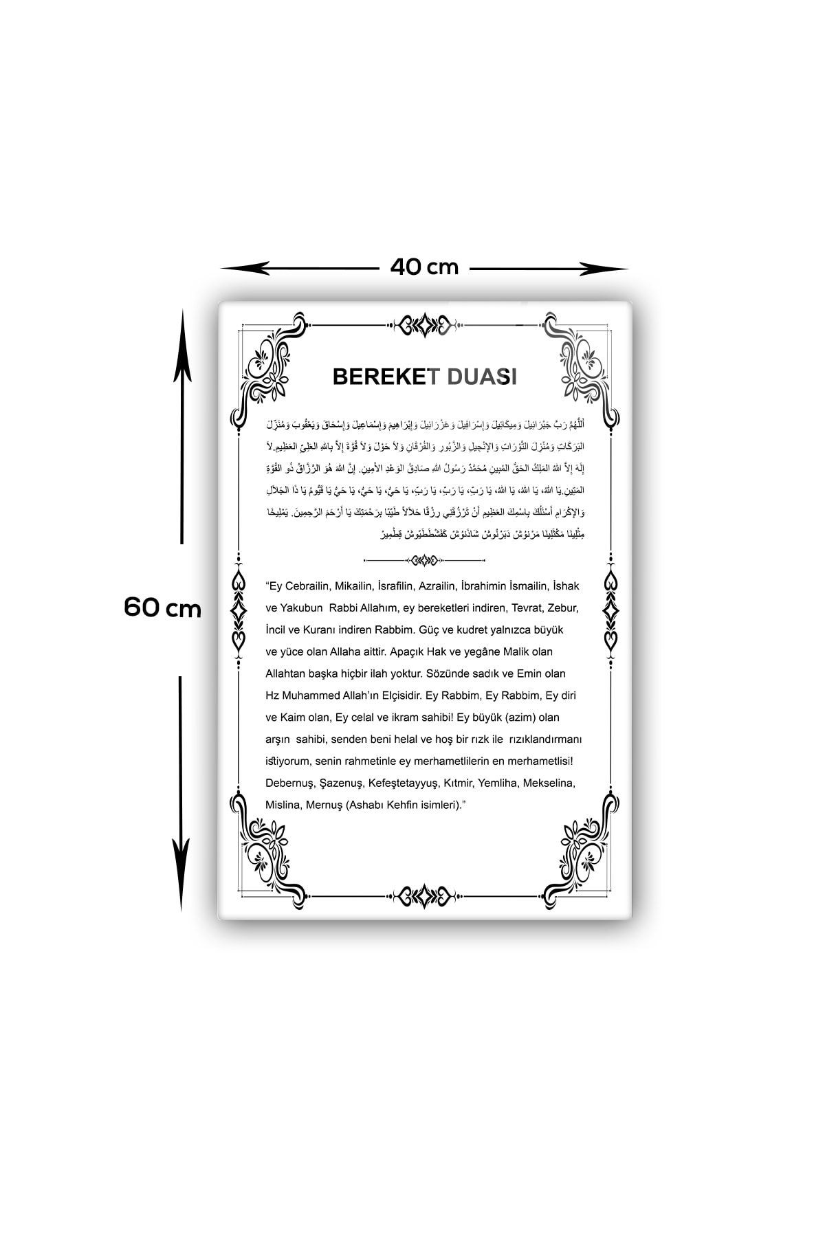 Cam Tablo | Dini Islami Tablo | Bereket Duası | Beyaz Fon | 40cm X 60cm