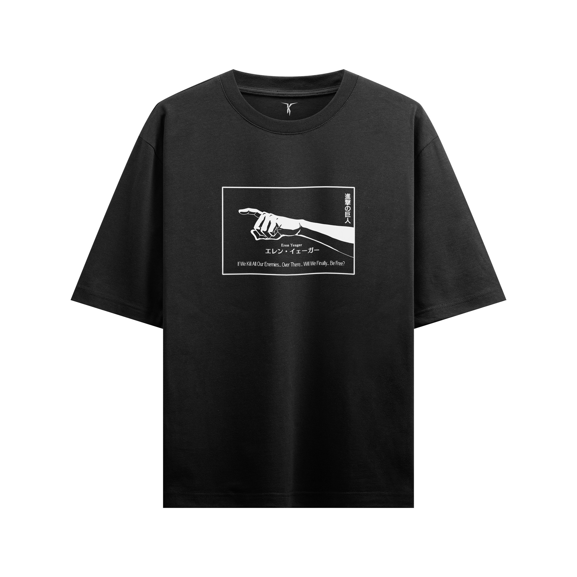 Attack on Titan Eren Yeager Will We Finally Be Free? | T-shirt
