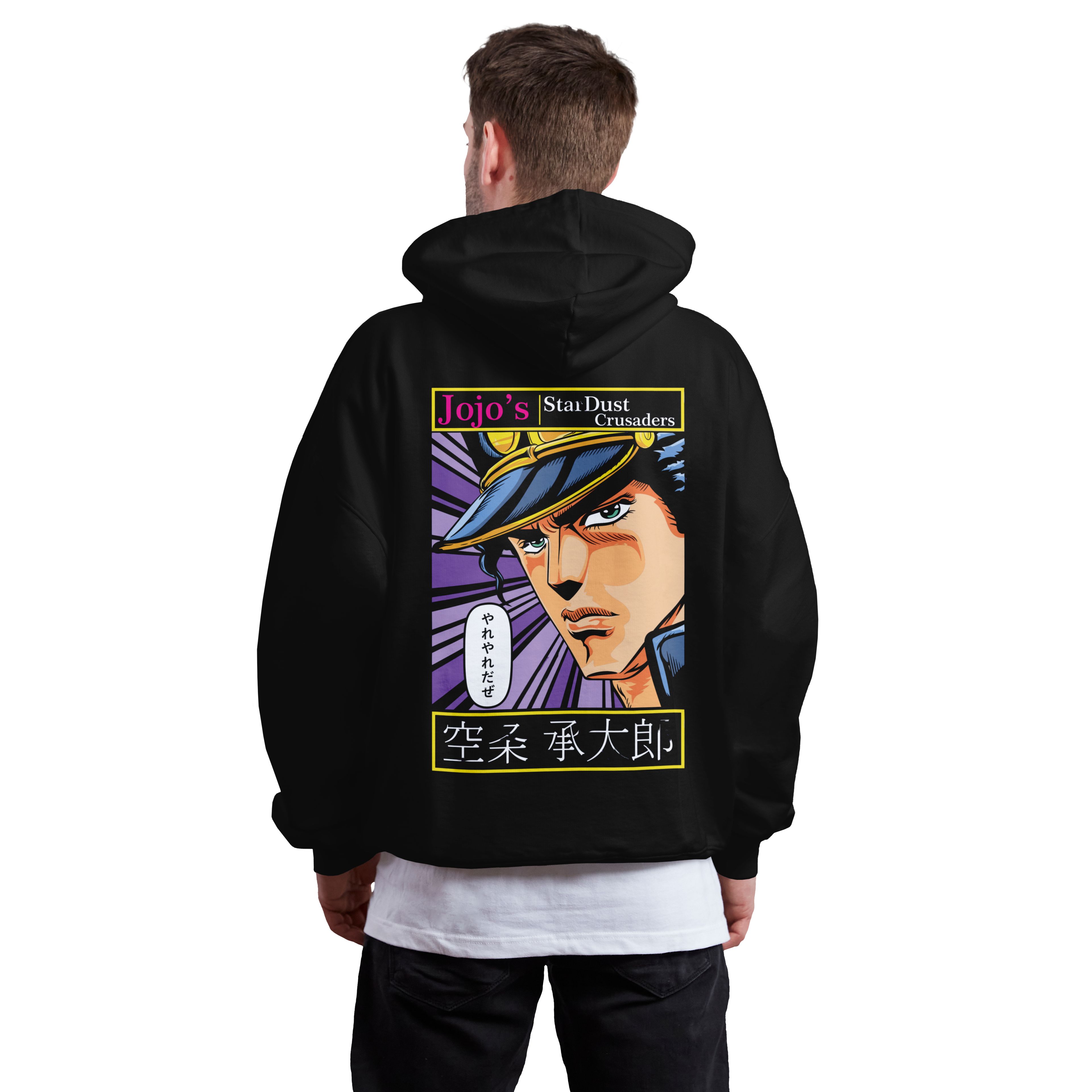 Star Dust | Hoodie