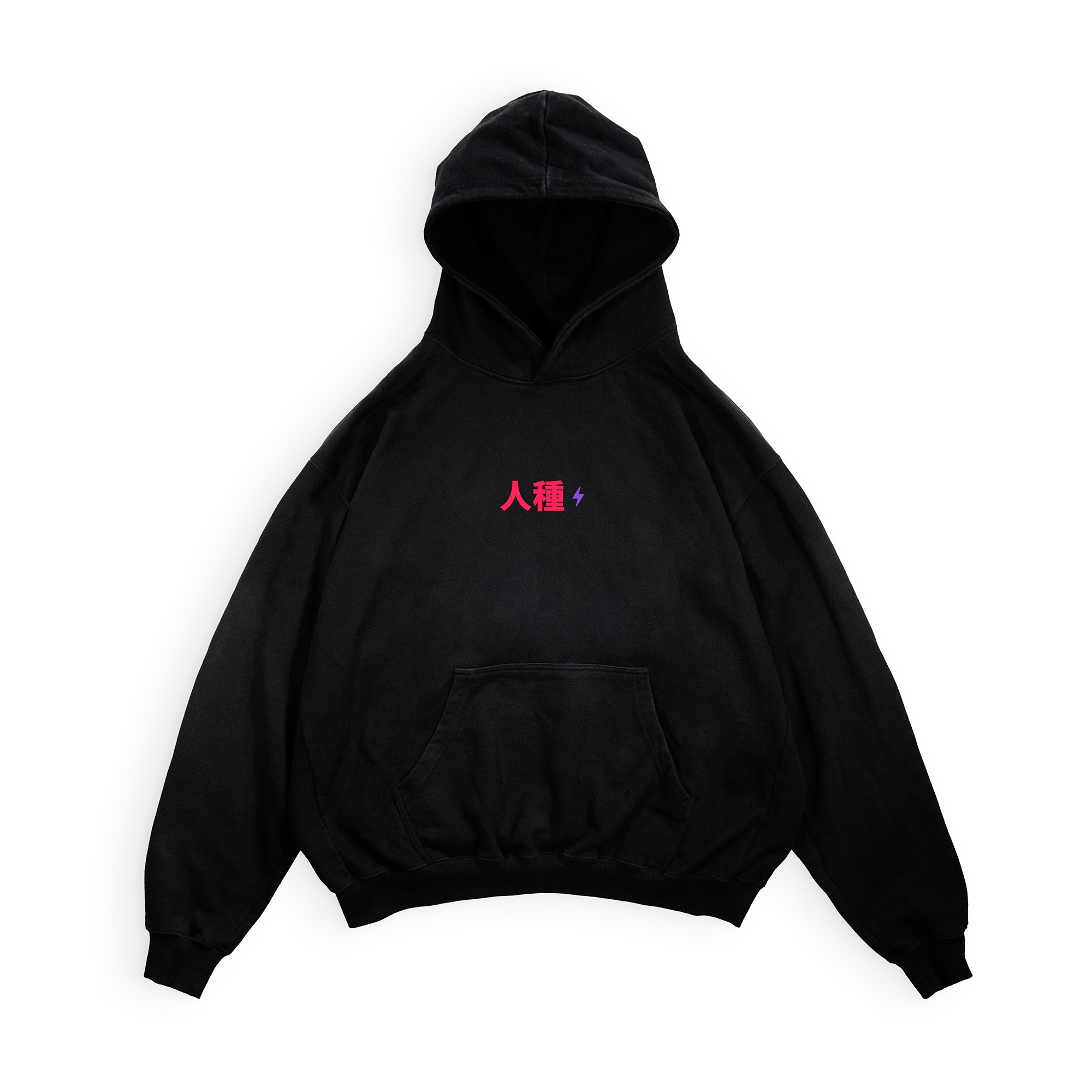 Speed Lover | Hoodie