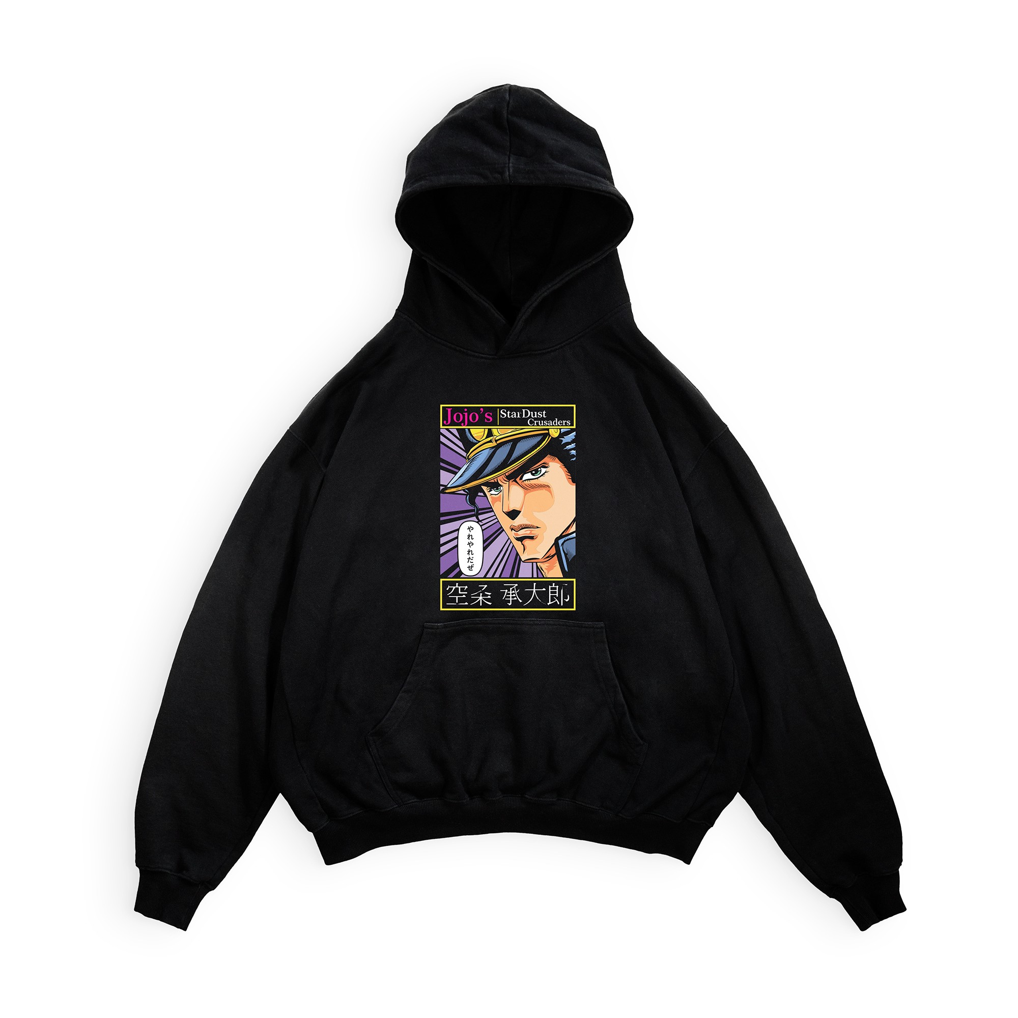 Star Dust | Hoodie