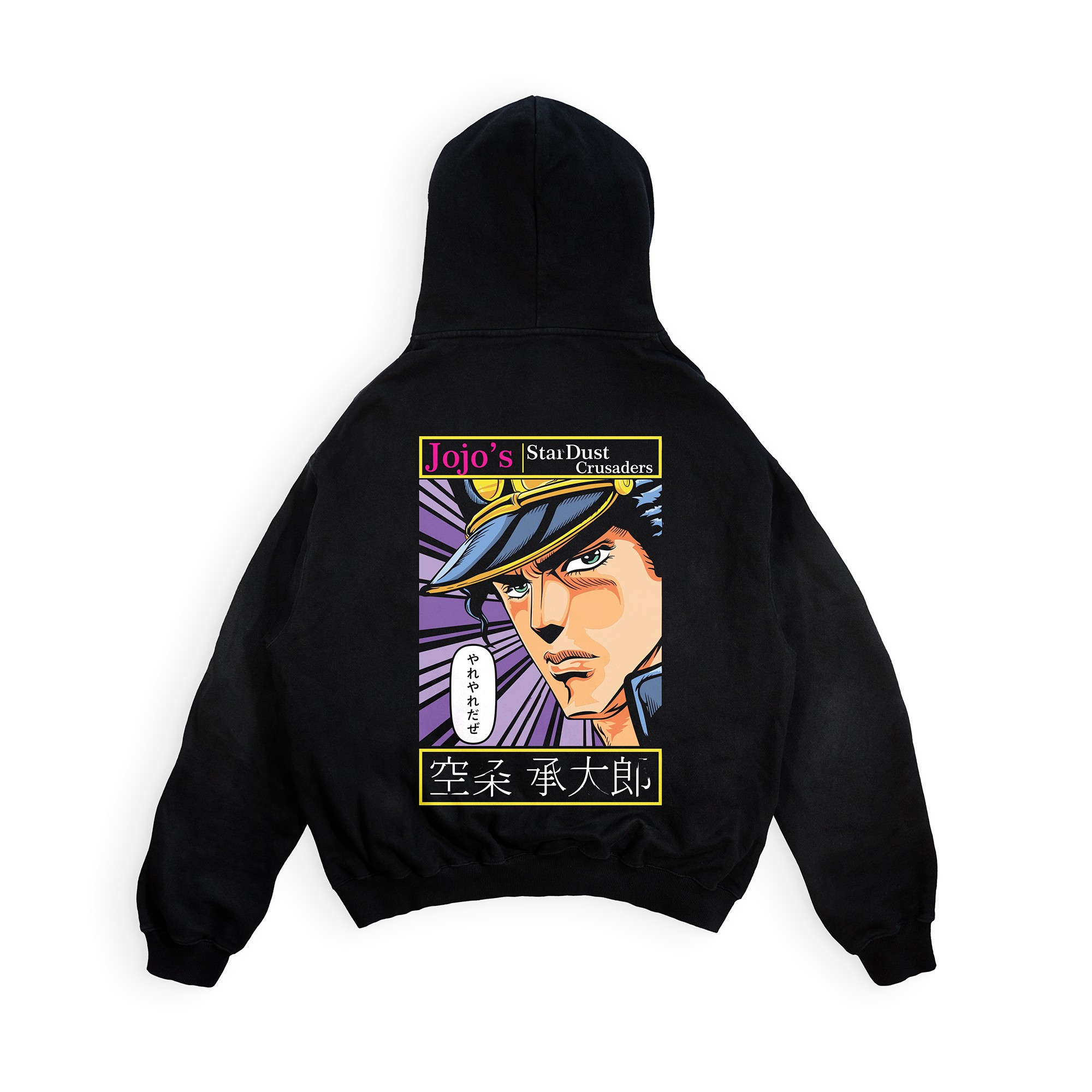Star Dust | Hoodie