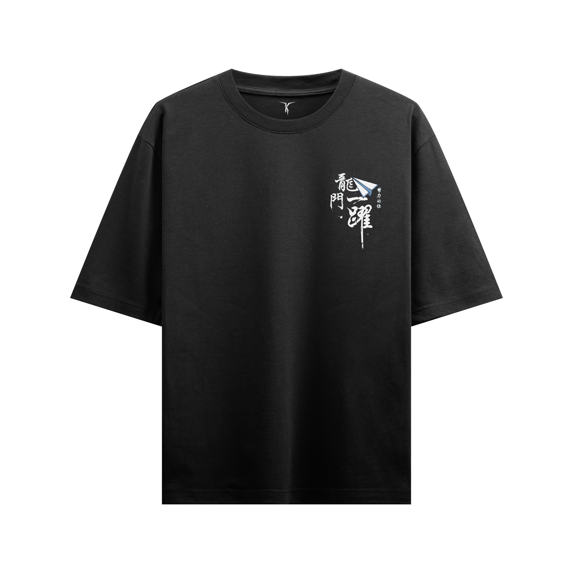 Rising Koi: The Dragon Gate Legend | T-Shirt