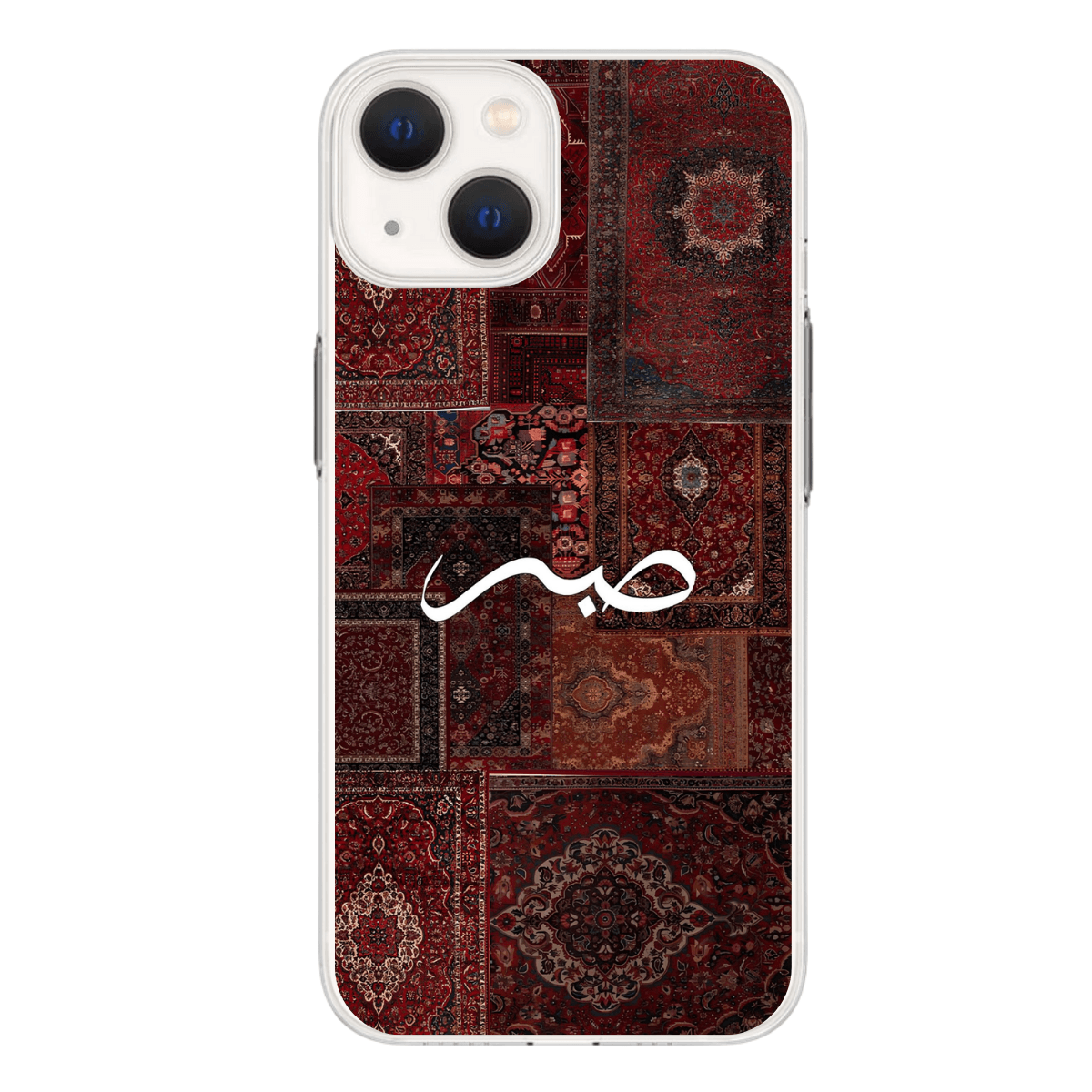 "SABR" Kilim Desenli Baskılı Telefon Kılıfı (Android/Ios Uyumlu) 