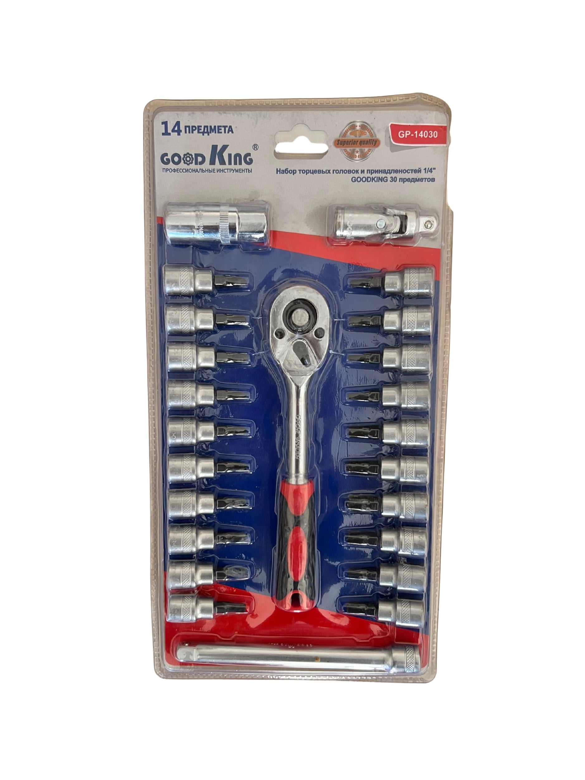 Good King Profesyonel 1/4" Lokma Takımı - 14 Parça