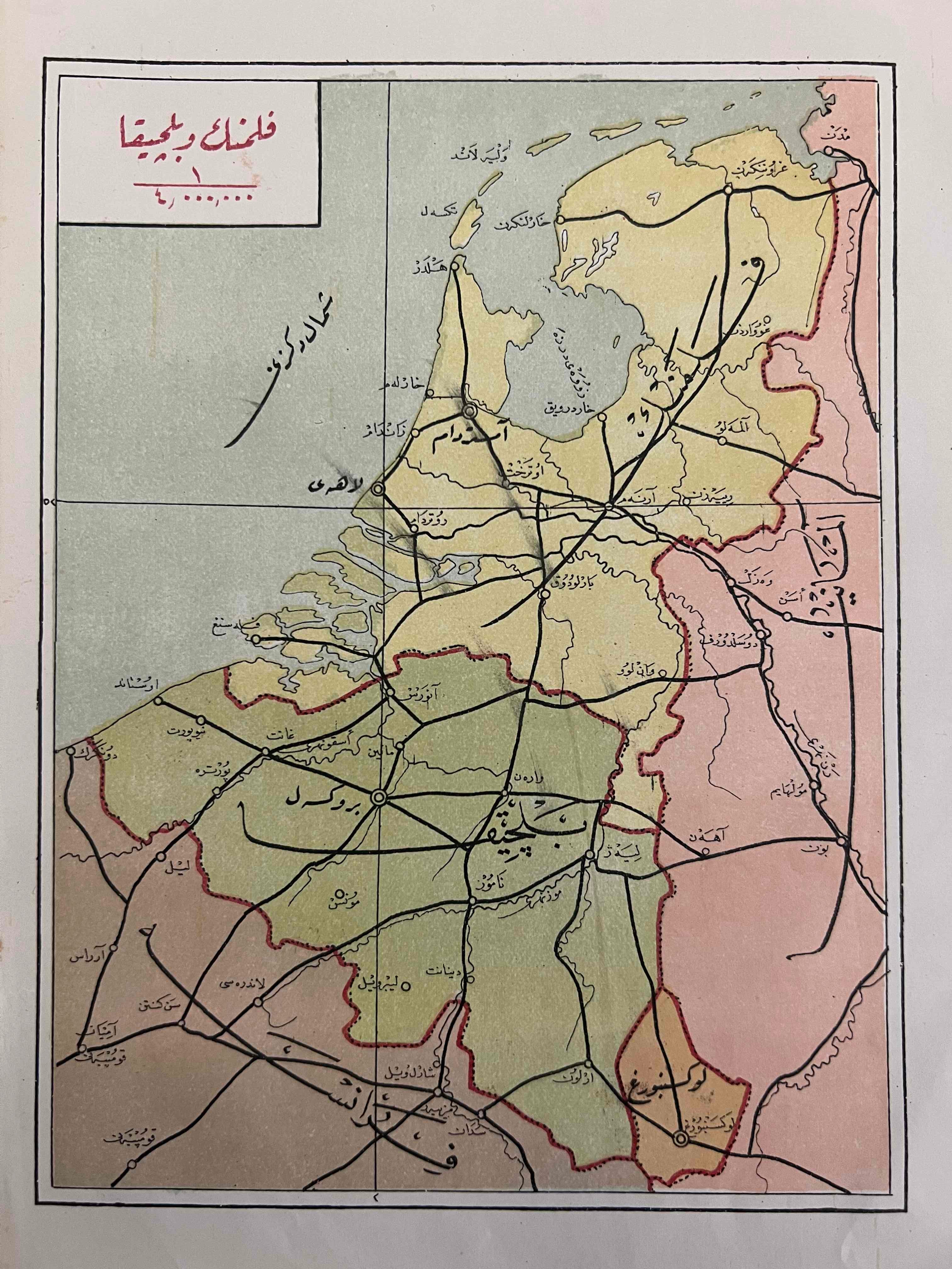 1904 Baskı Osmanlıca Felemenk Haritası