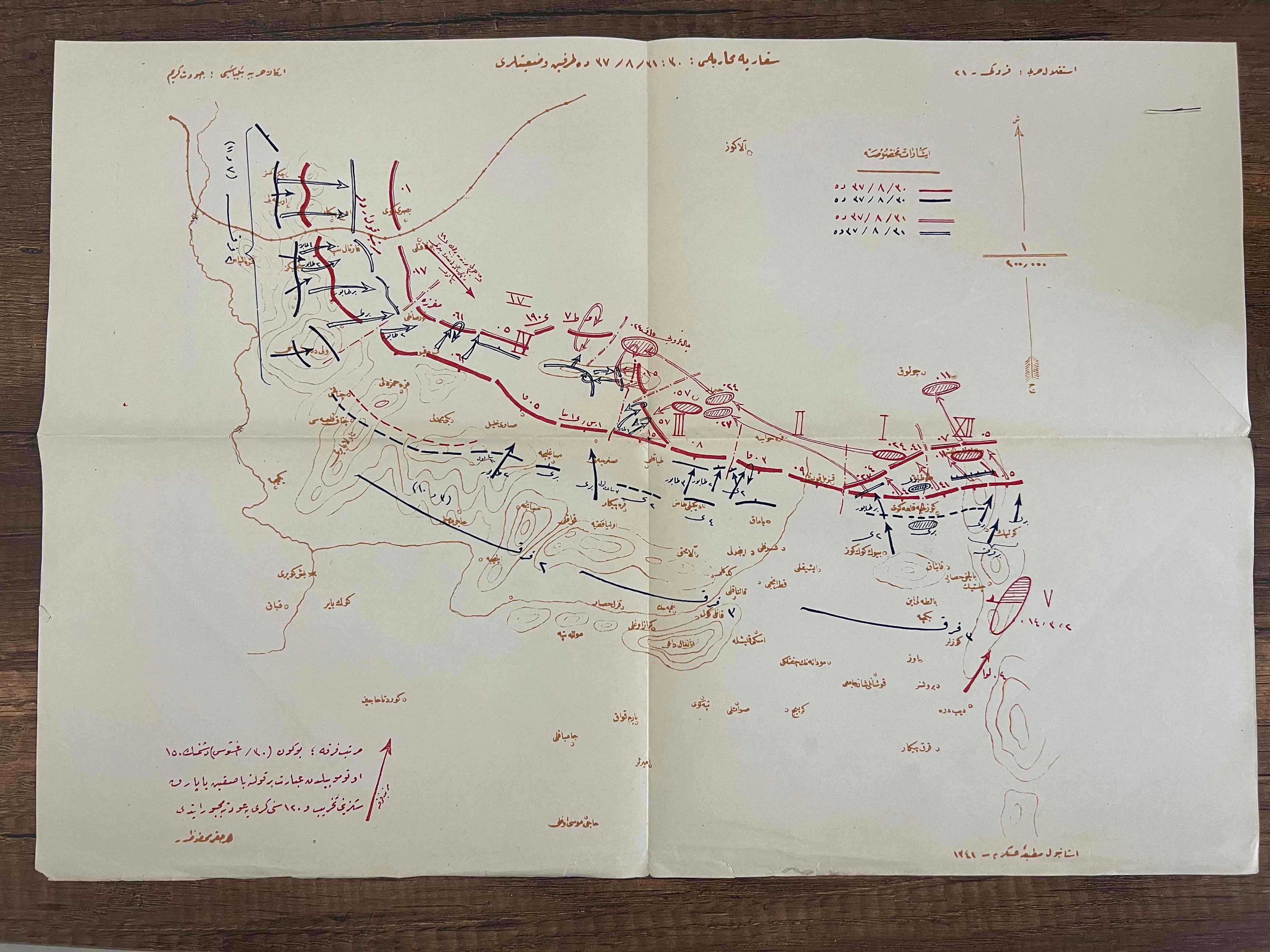 1927 Nutuk İlk Baskı Çıkması Sakarya Meydan Muharebesi Haritası
